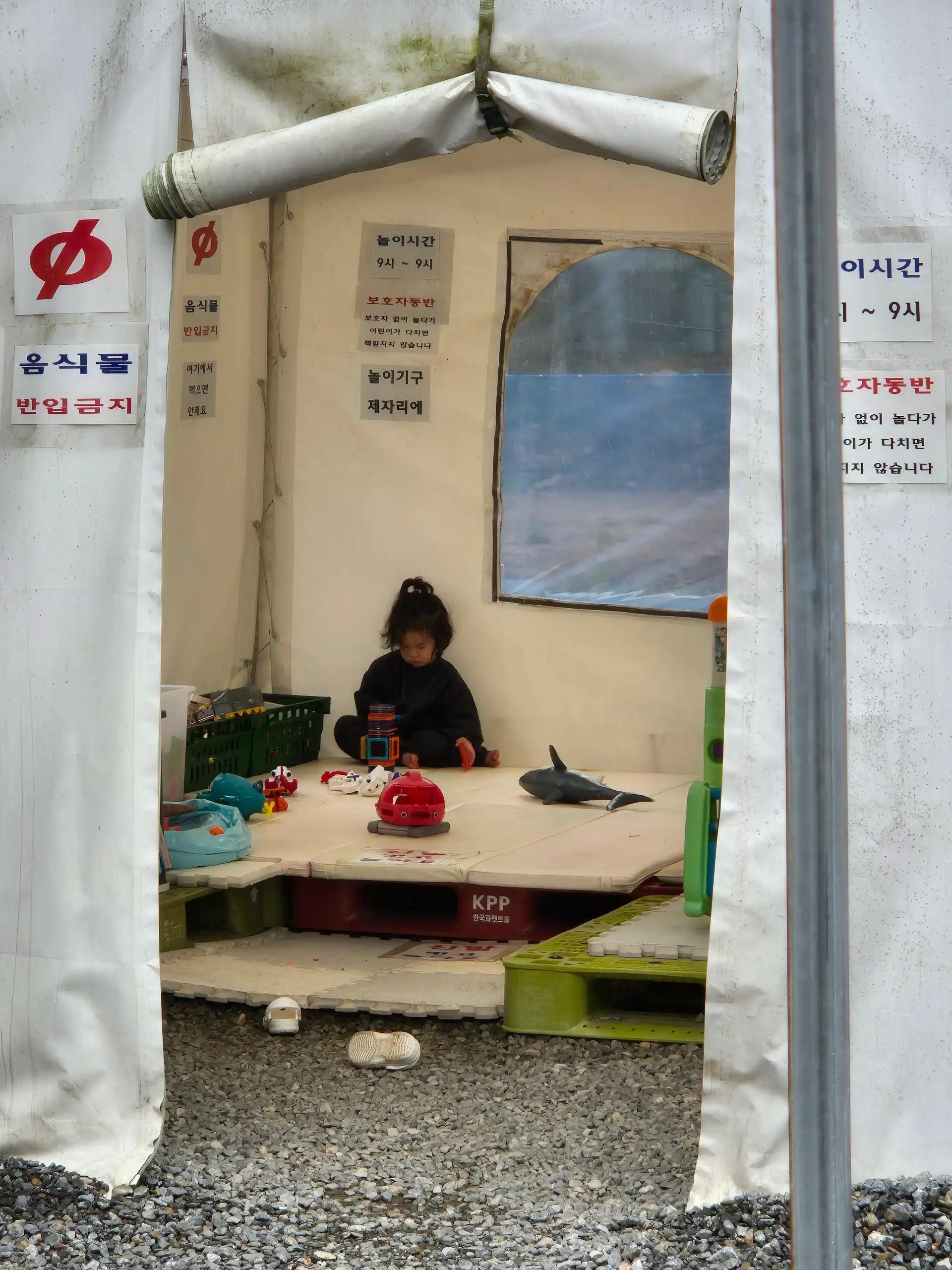 크루톡 이미지 2
