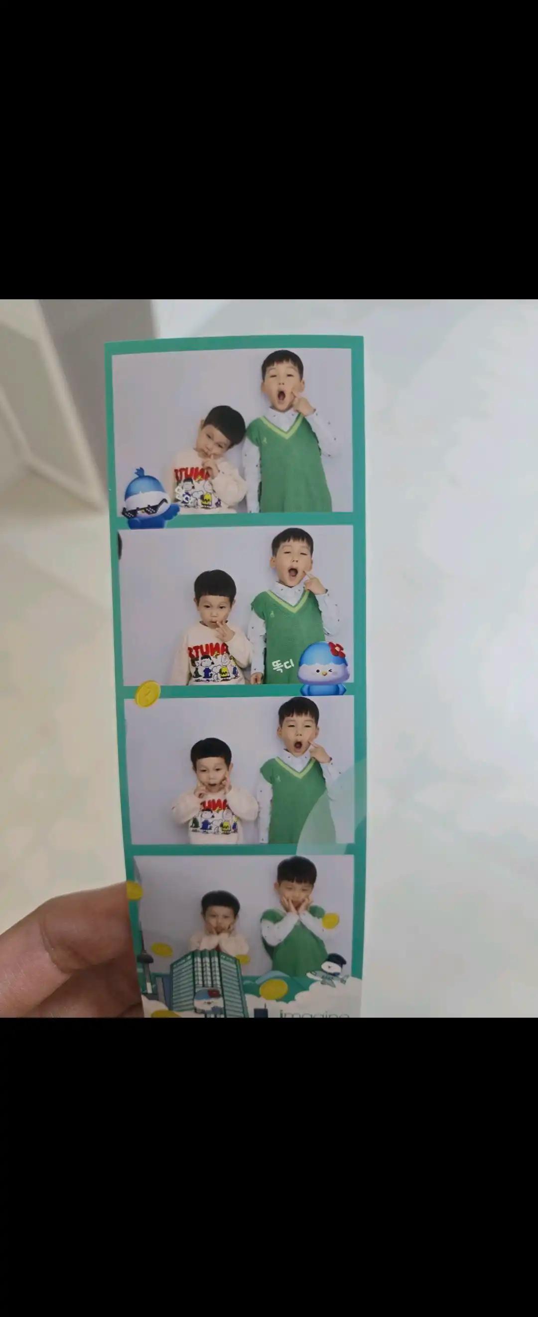 크루톡 이미지 13