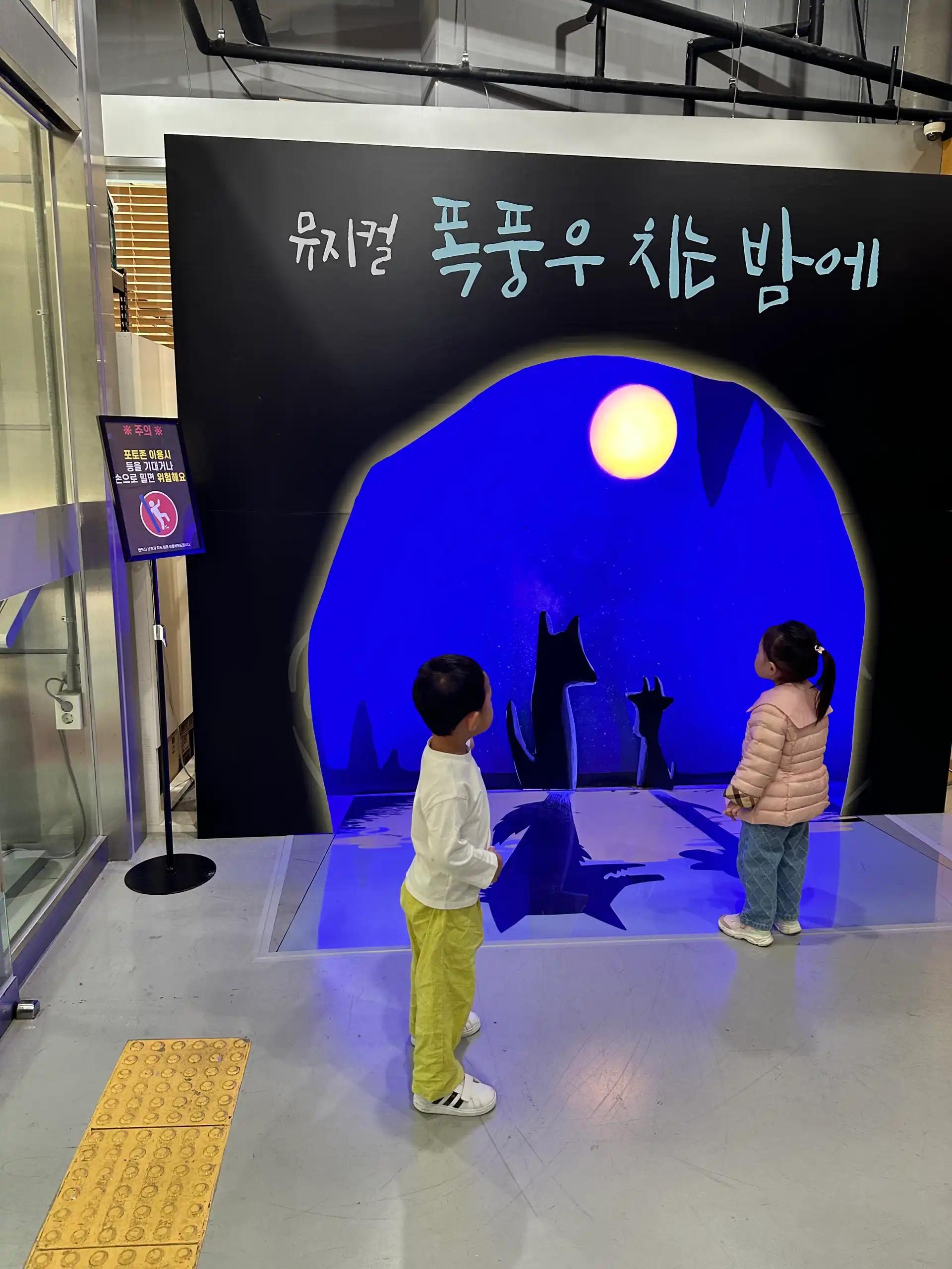 크루톡 이미지 1