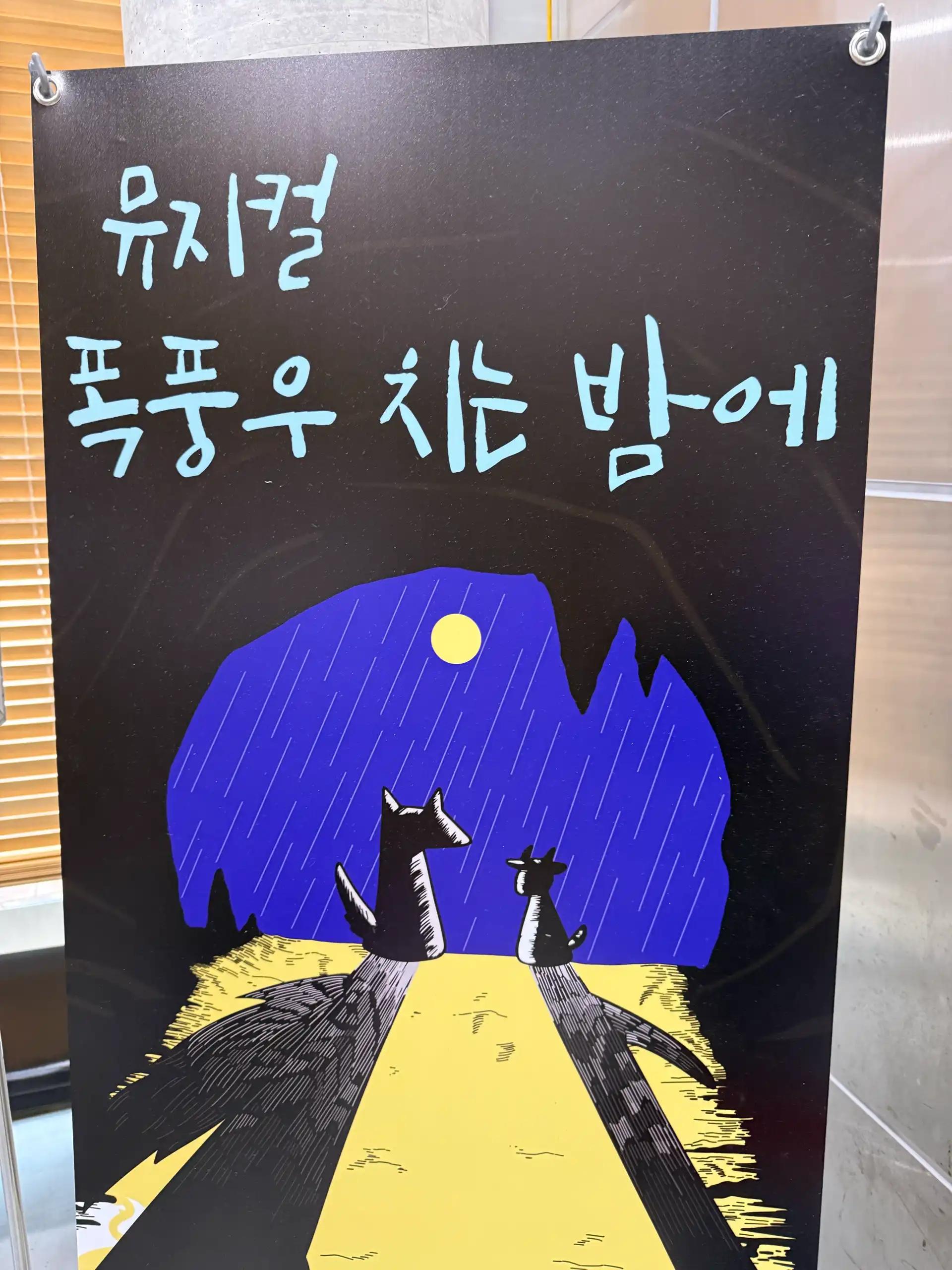 크루톡 이미지 1