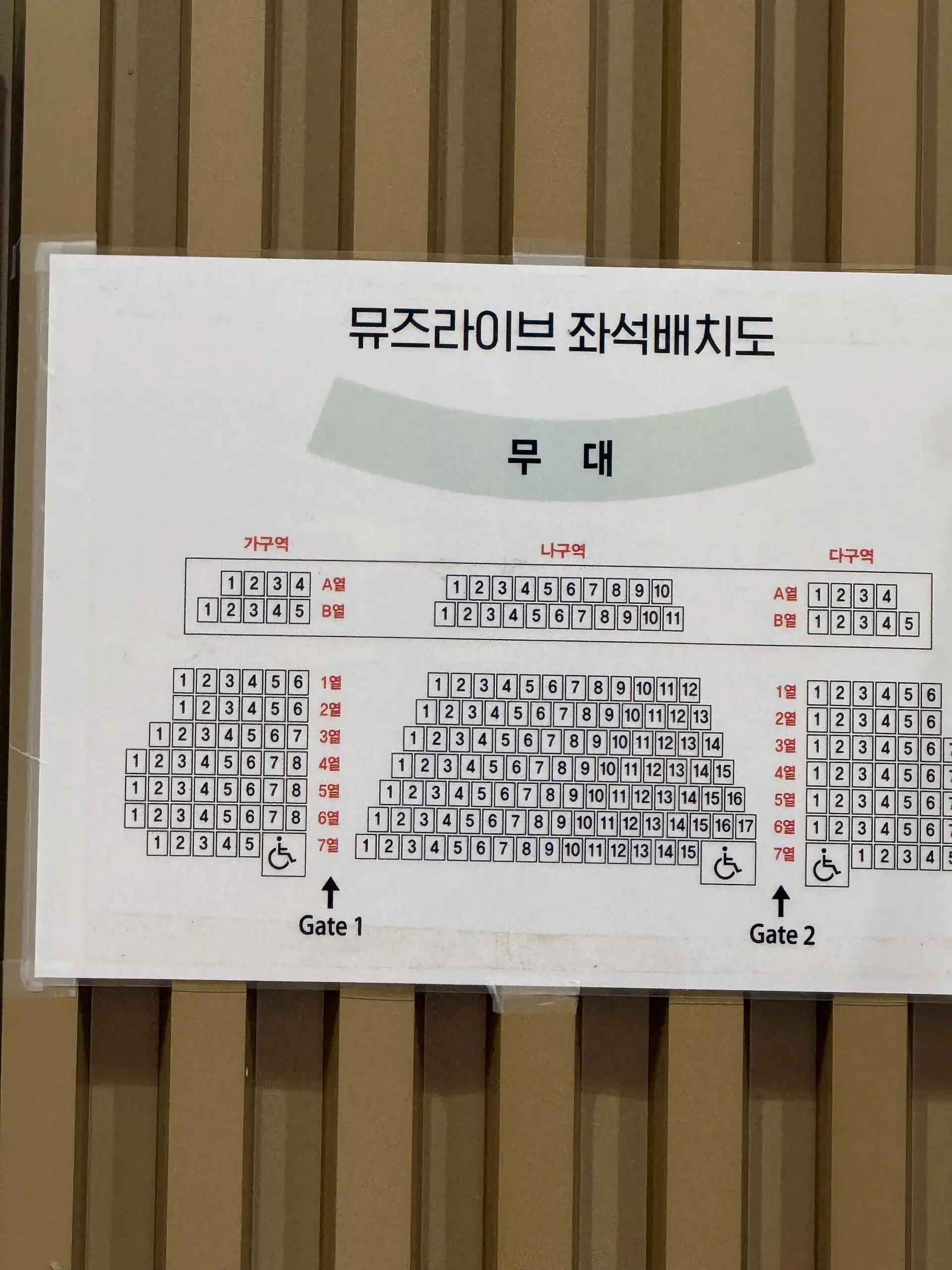 크루톡 이미지 3