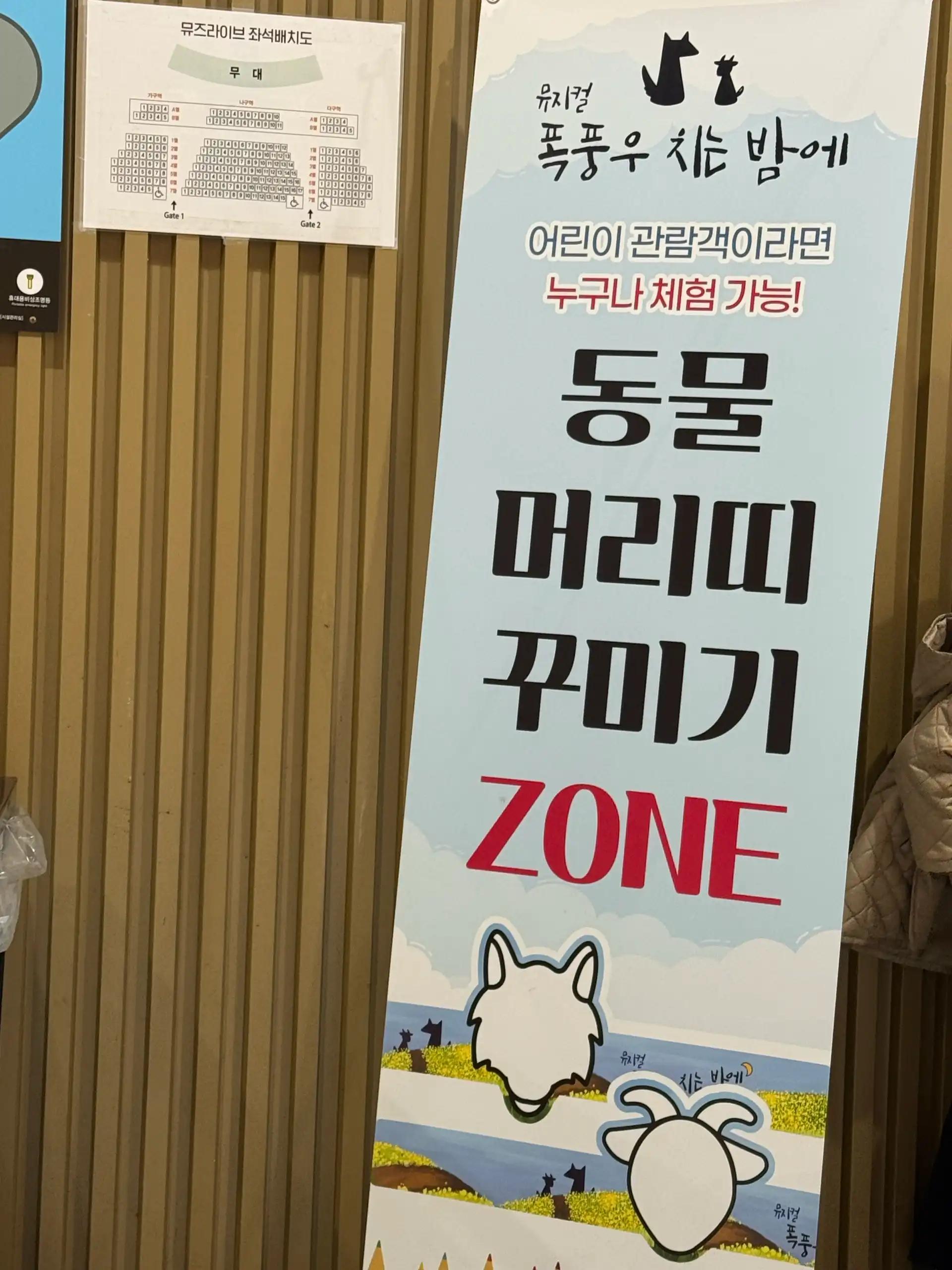 크루톡 이미지 4