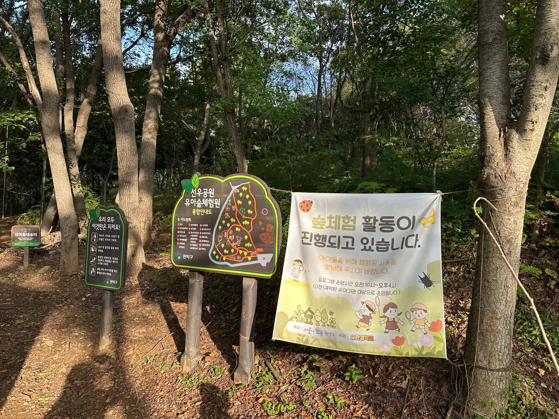 크루톡 이미지 1