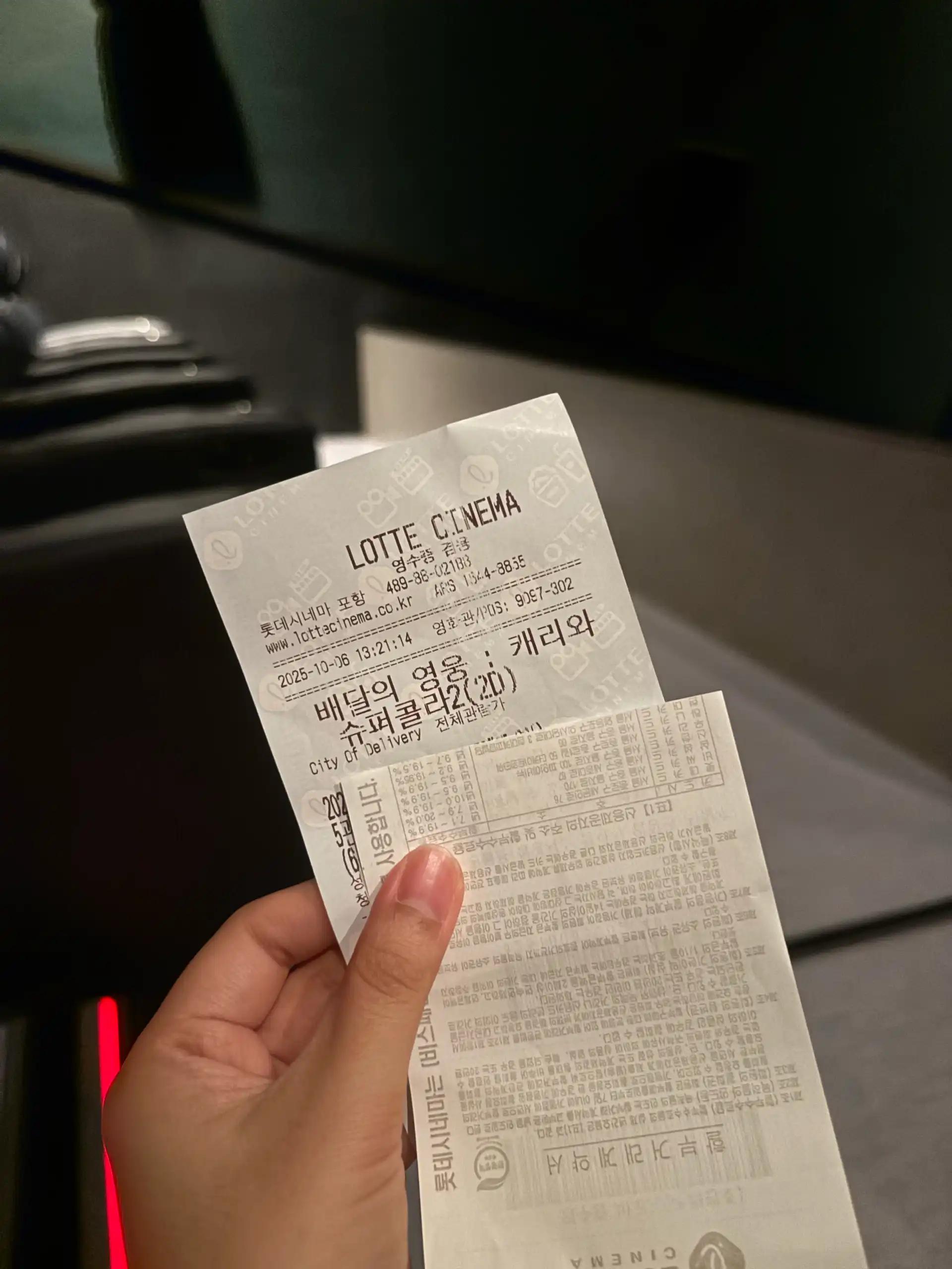 크루톡 이미지 1