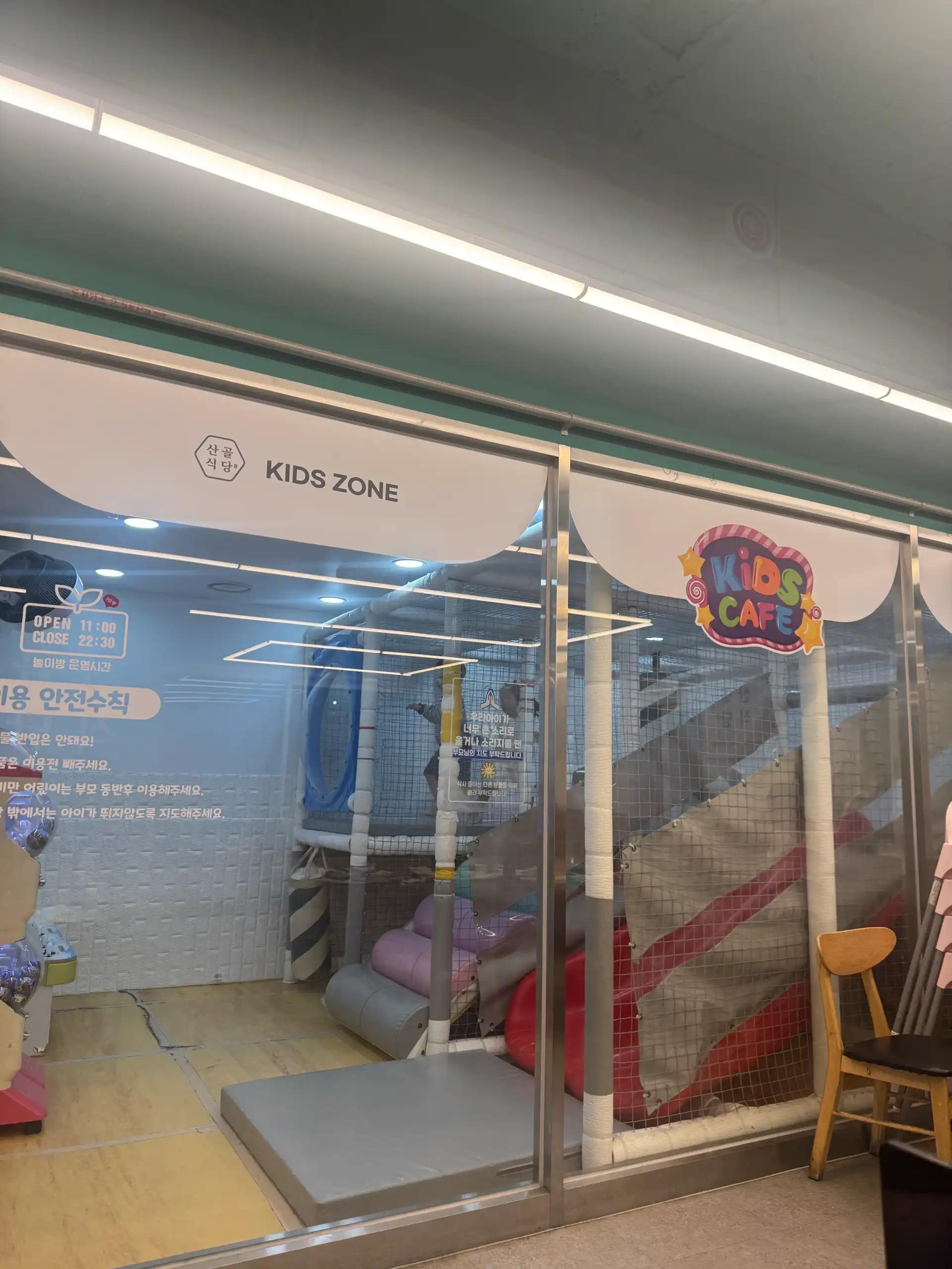 크루톡 이미지 1
