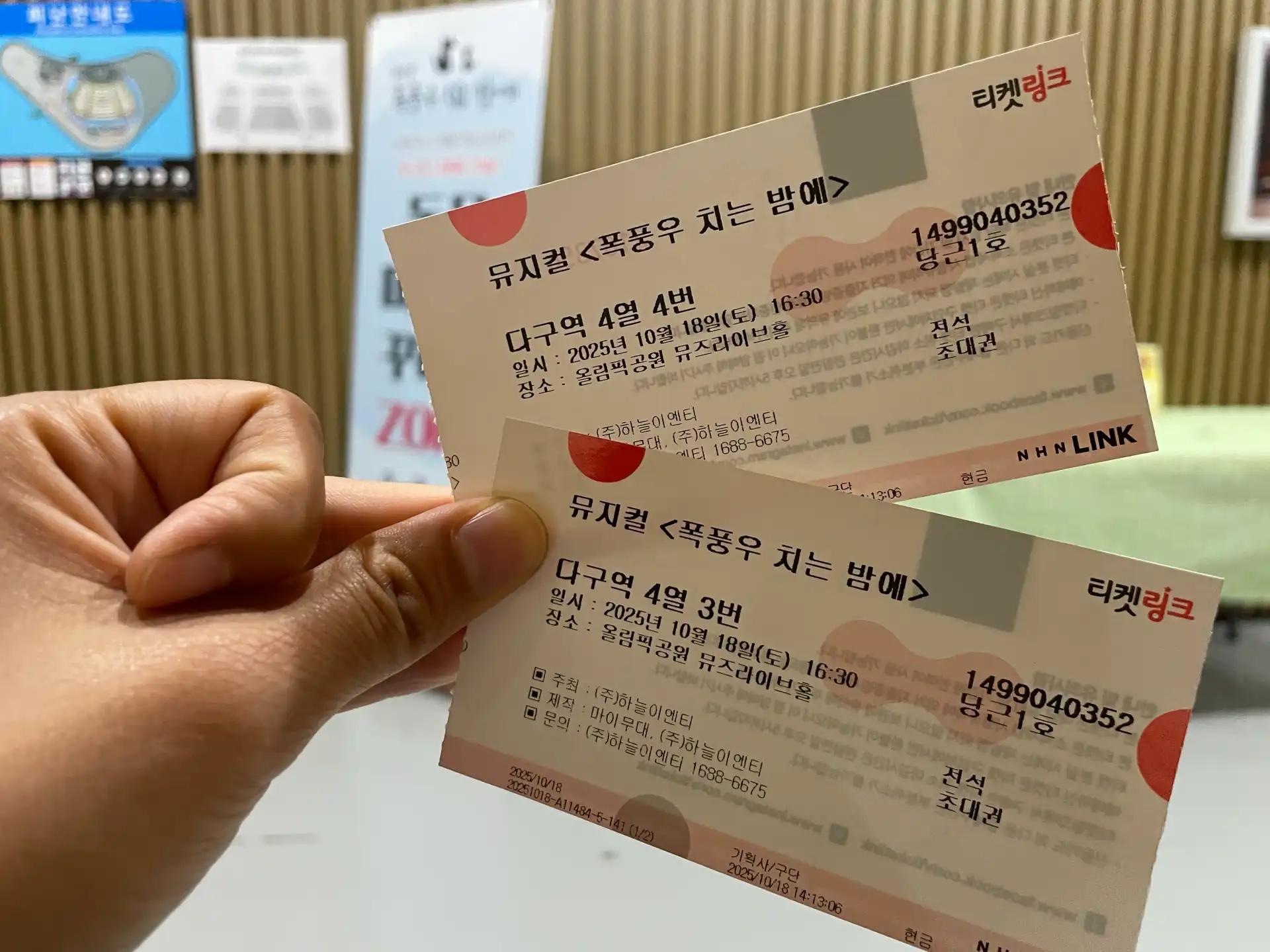 크루톡 이미지 1