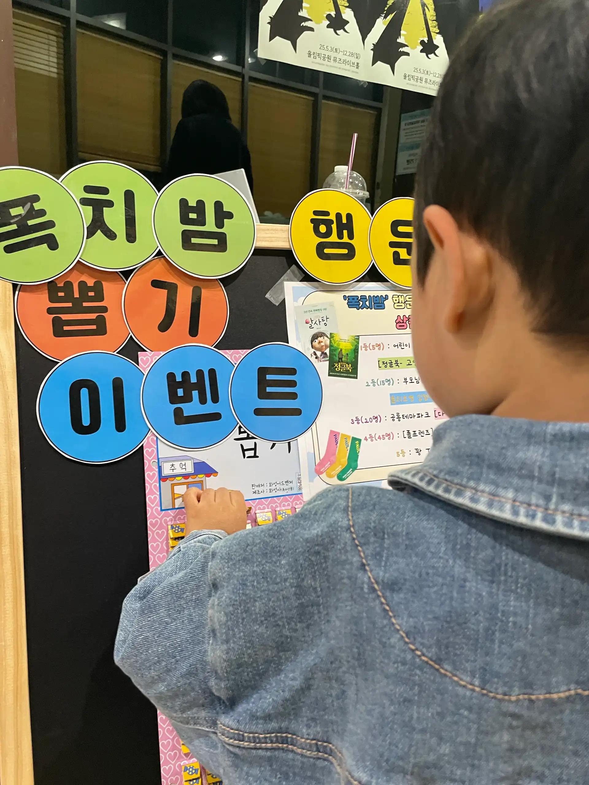 크루톡 이미지 5
