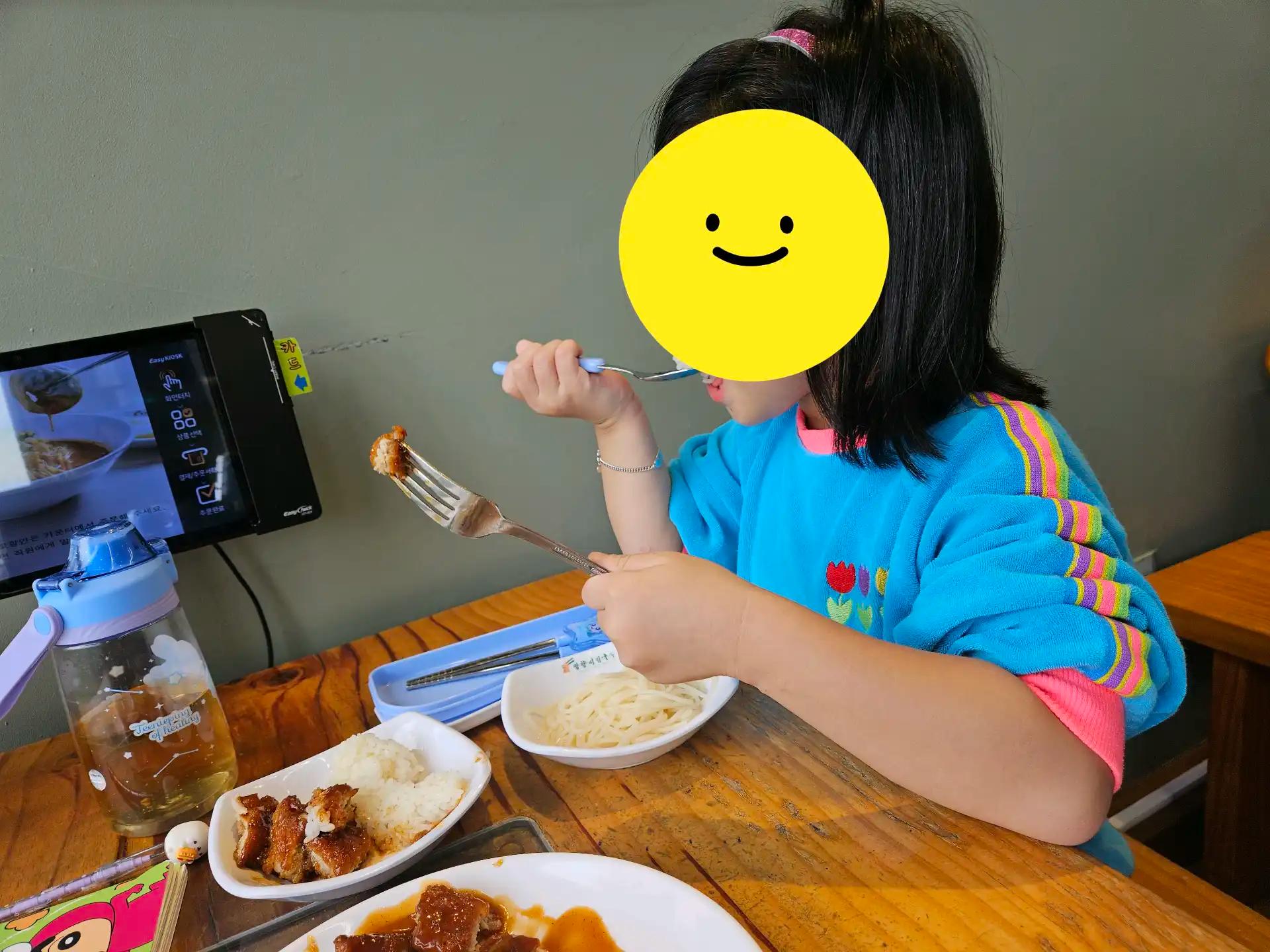 크루톡 이미지 2