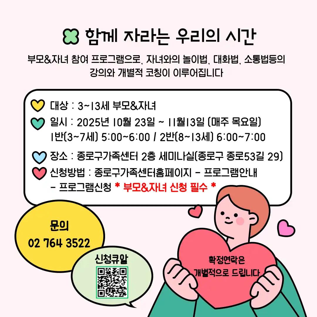 크루톡 이미지 2