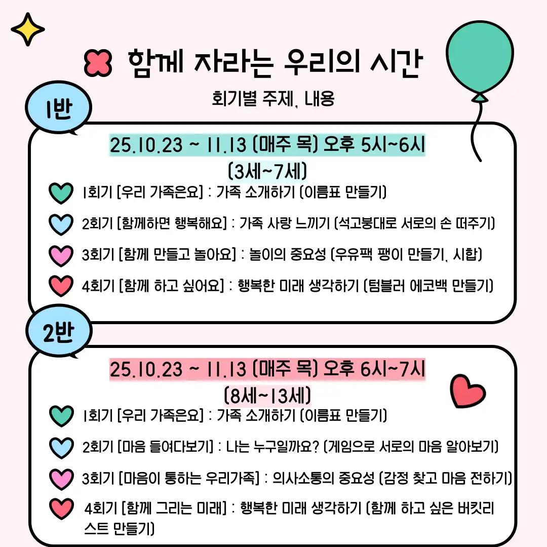 크루톡 이미지 3