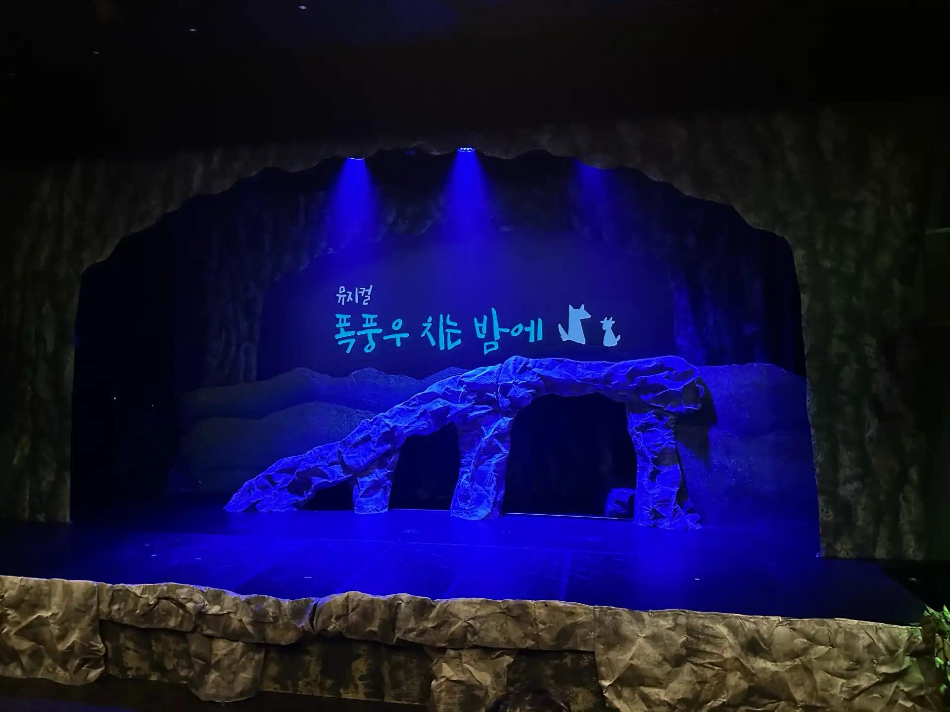 크루톡 이미지 2