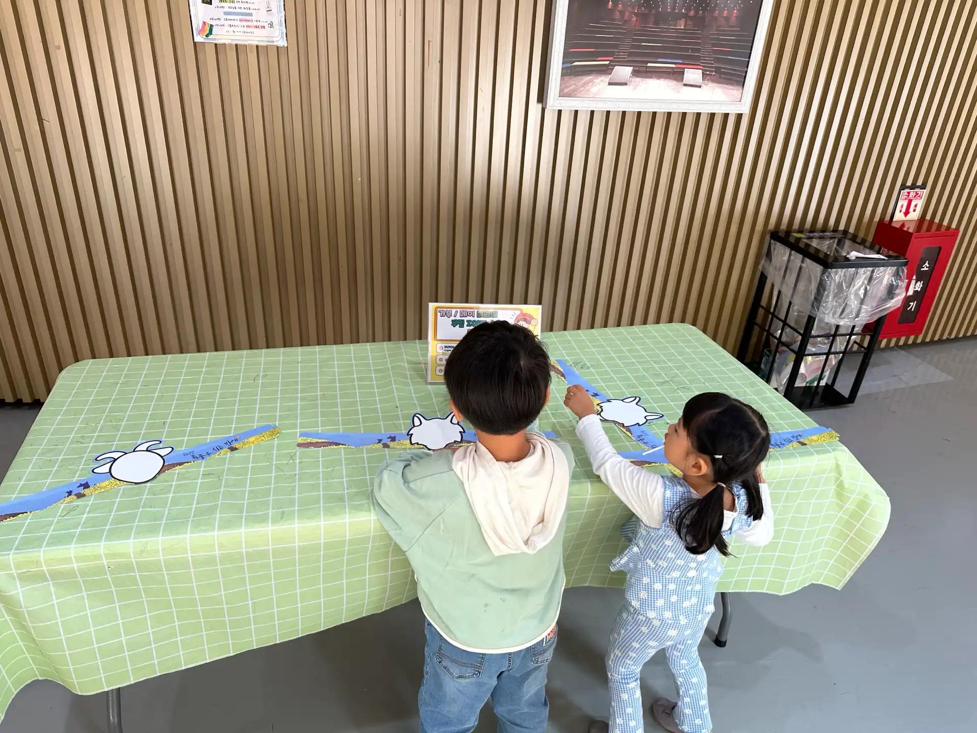 크루톡 이미지 4