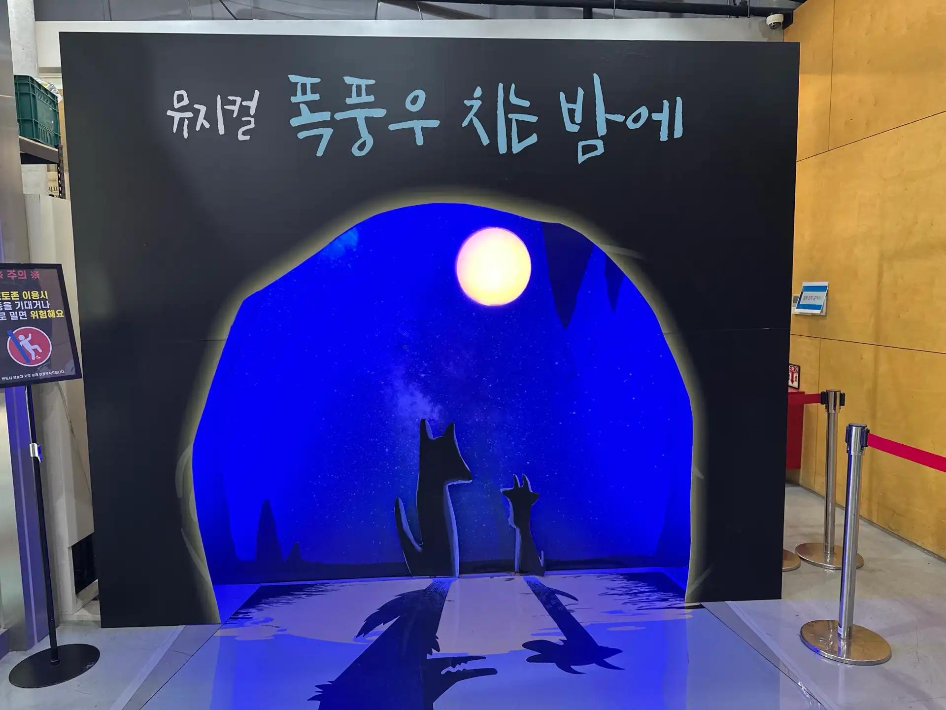 크루톡 이미지 5