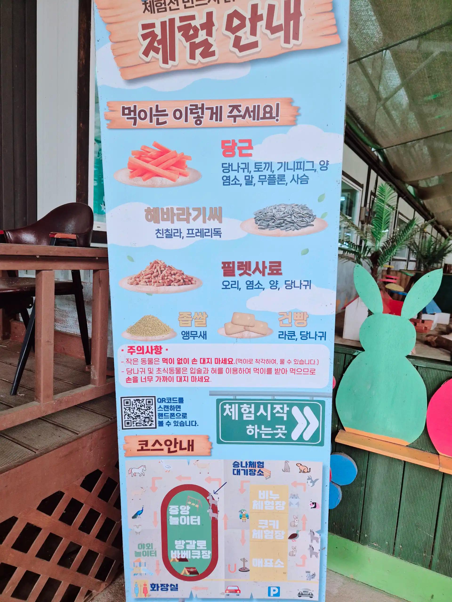 크루톡 이미지 5