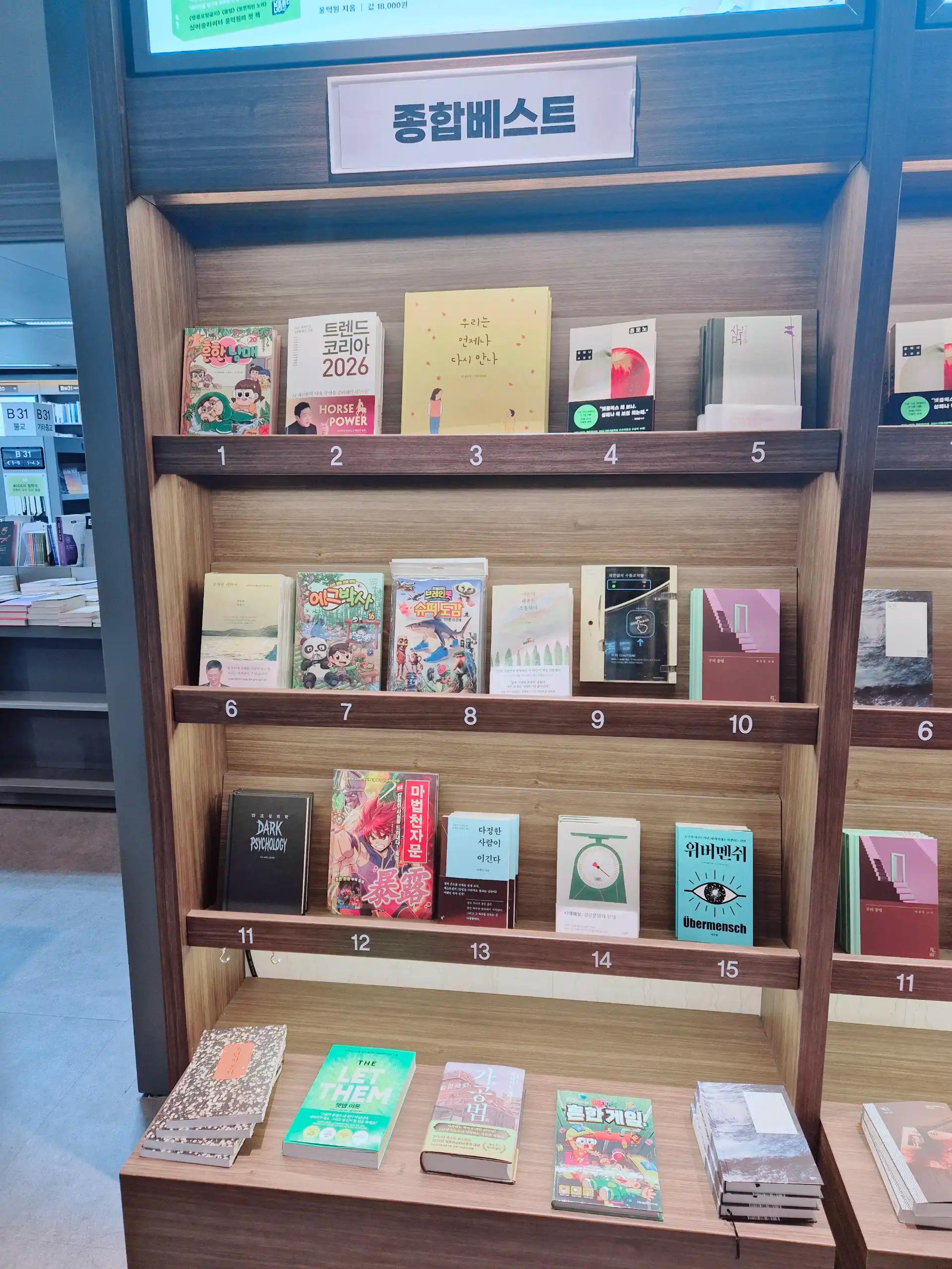 크루톡 이미지 1