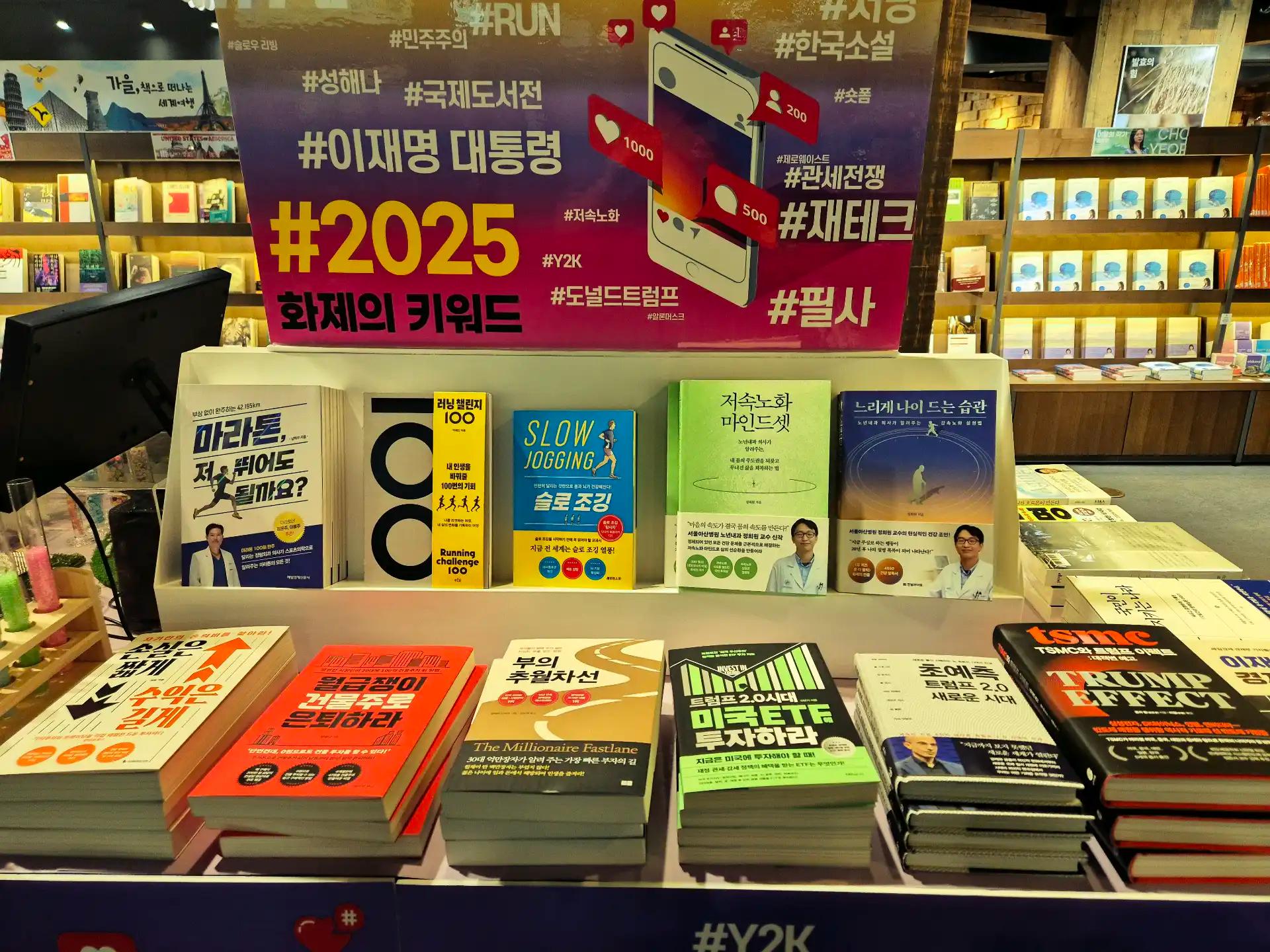 크루톡 이미지 2
