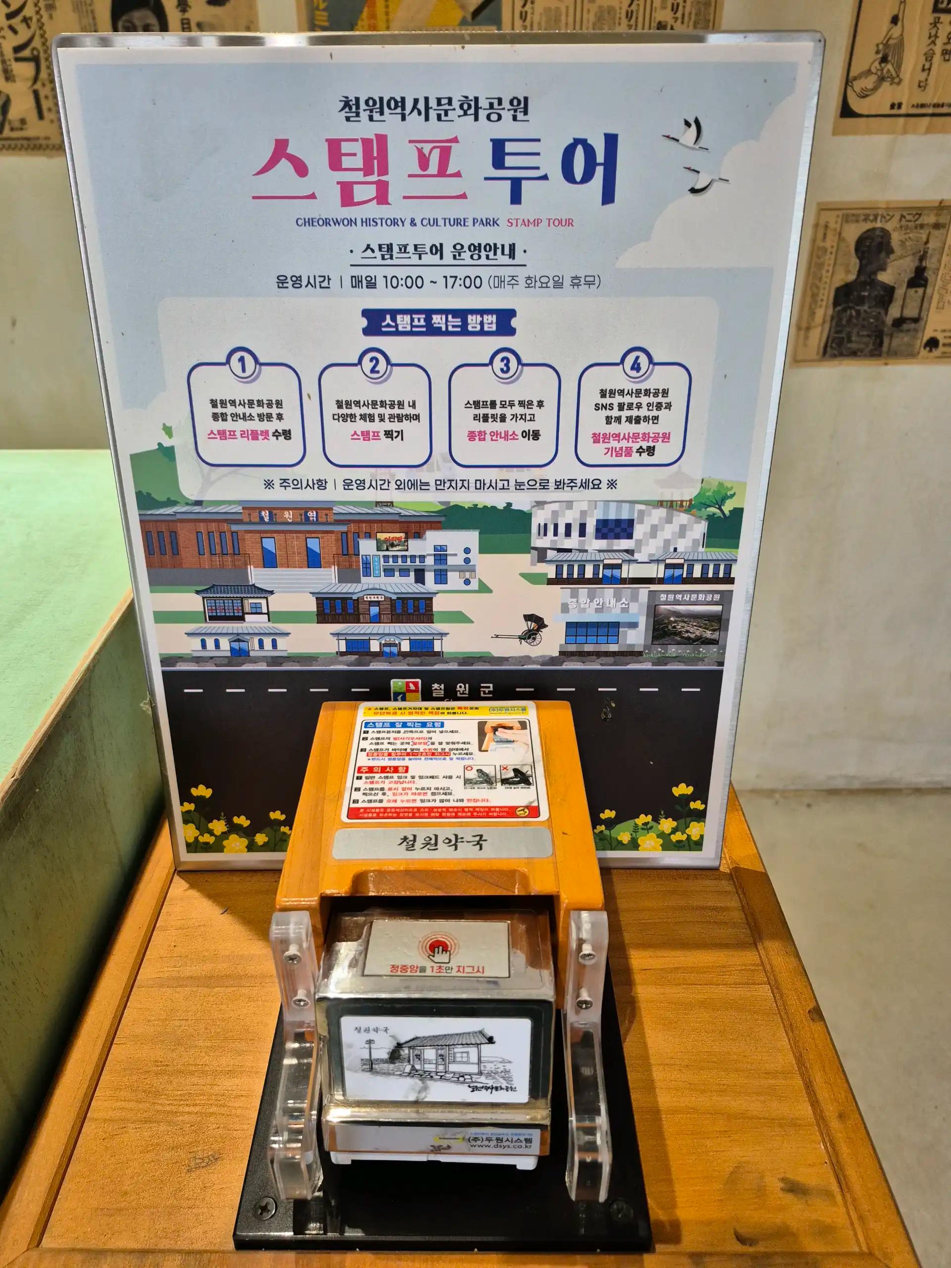 크루톡 이미지 11