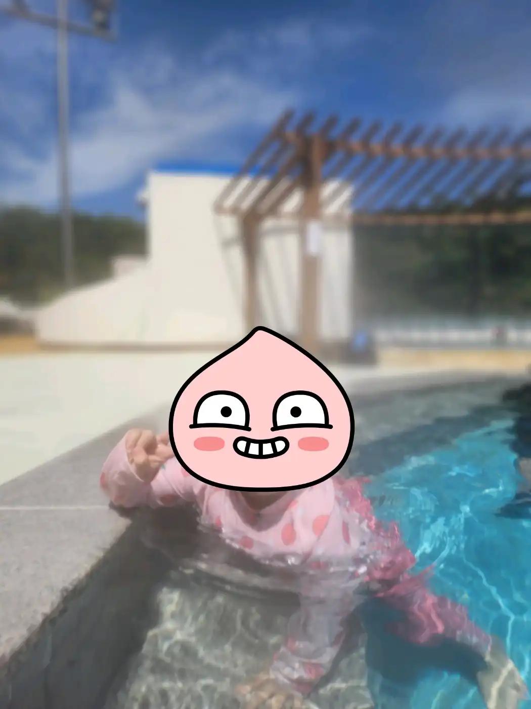 크루톡 이미지 2