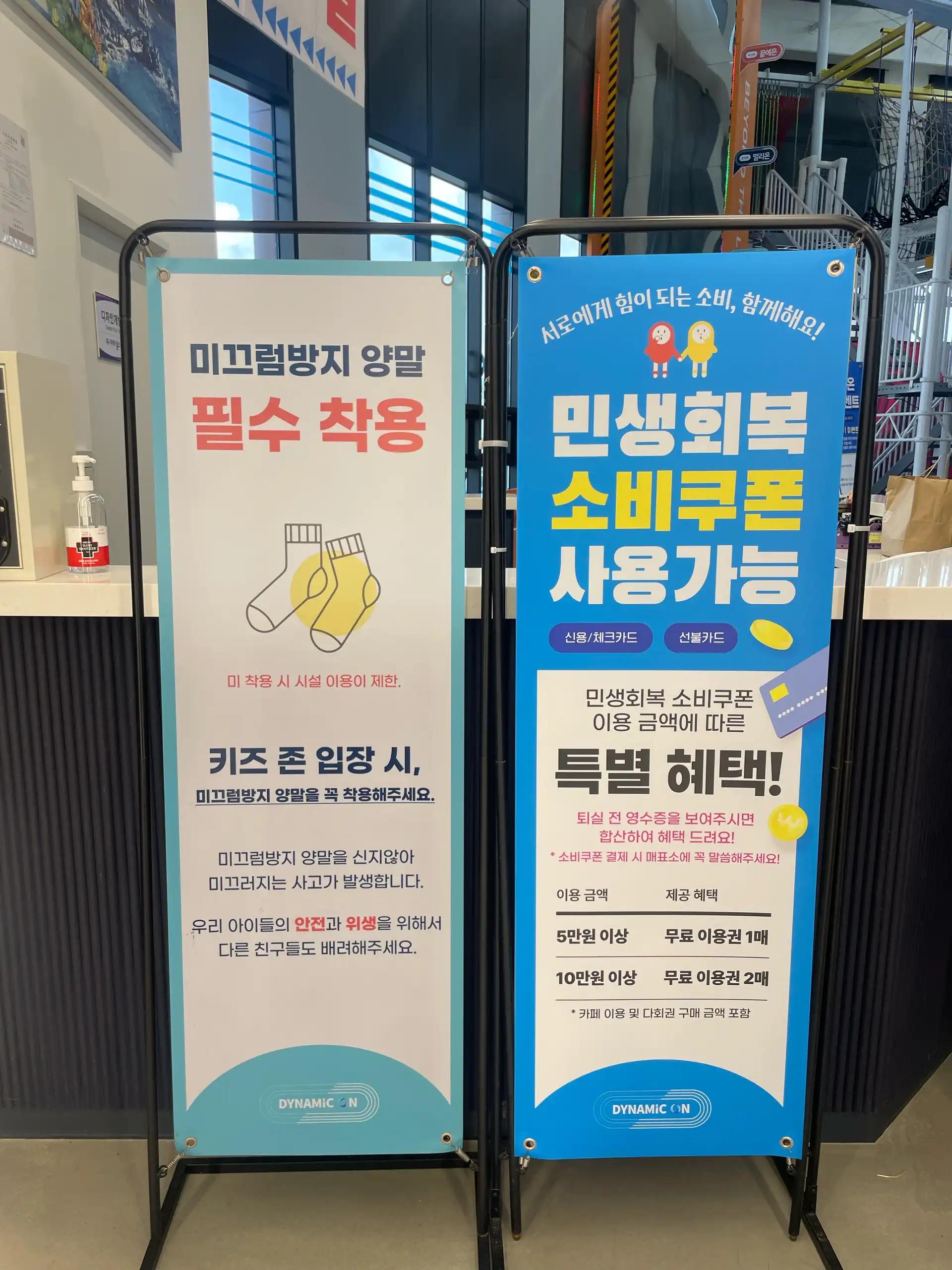 크루톡 이미지 2