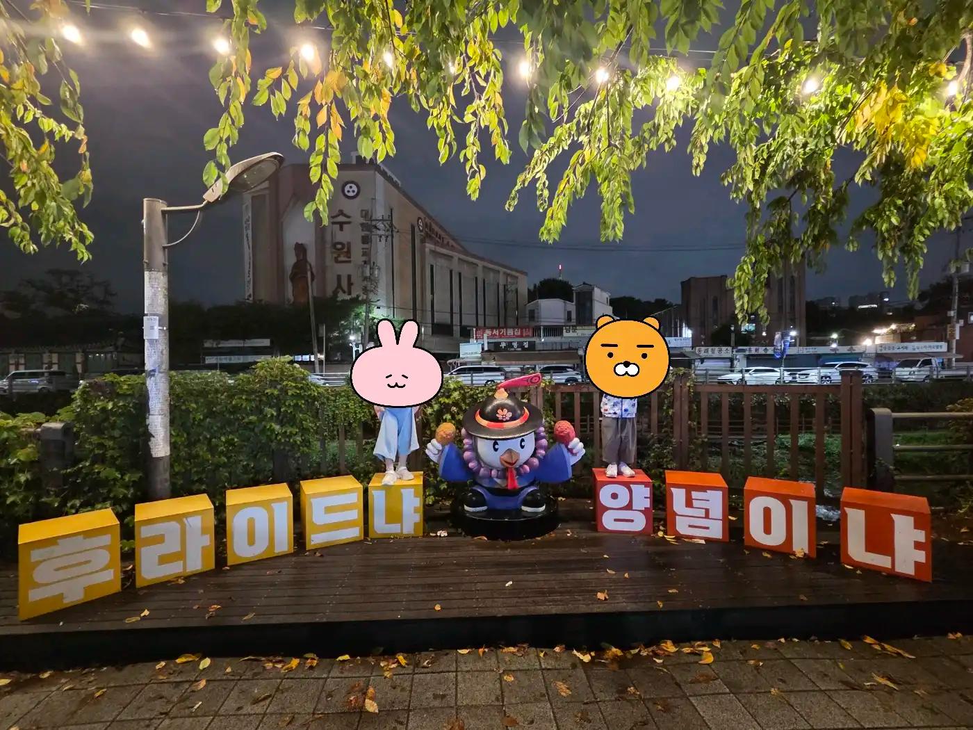 크루톡 이미지 5