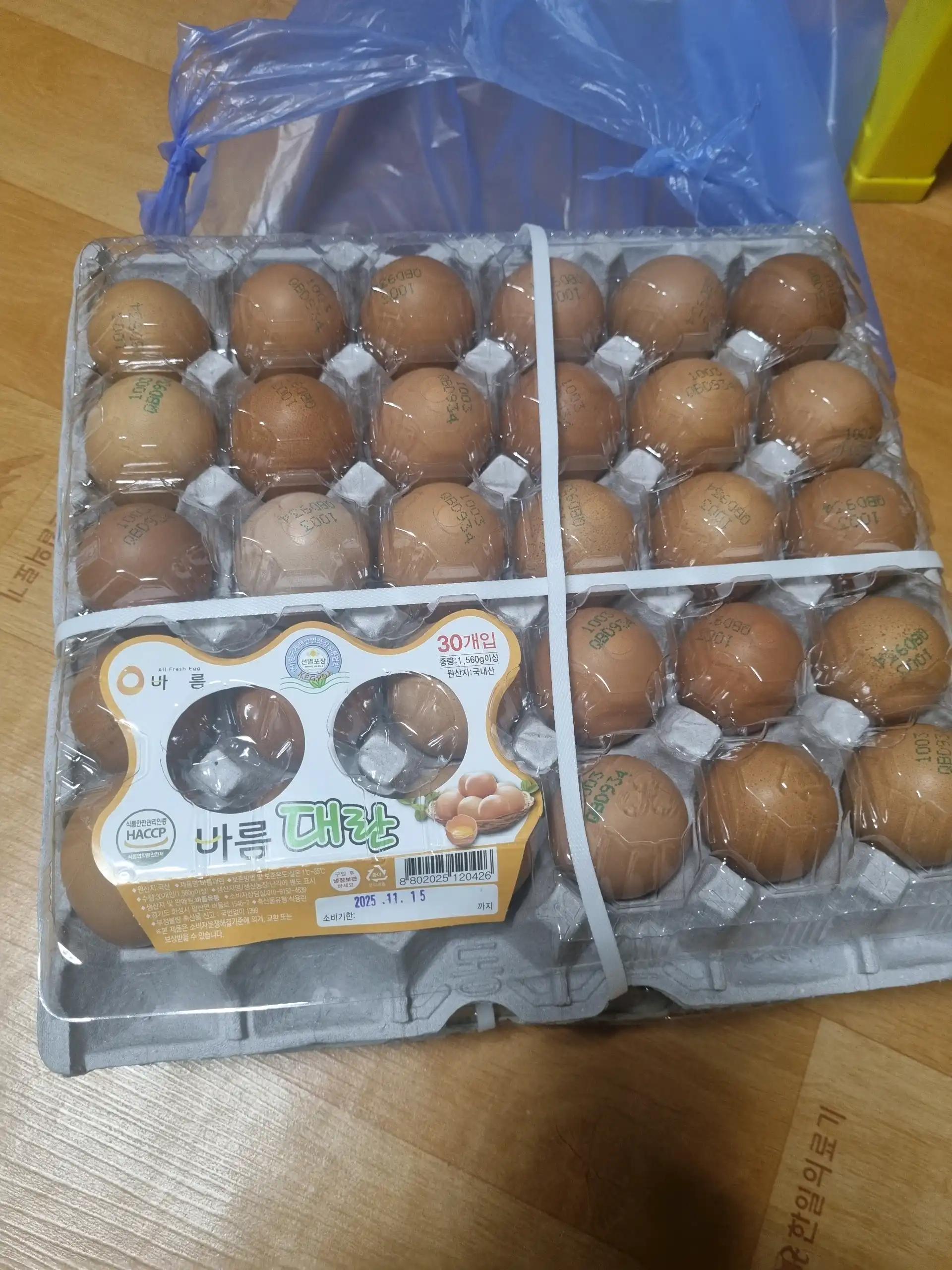 크루톡 이미지 3