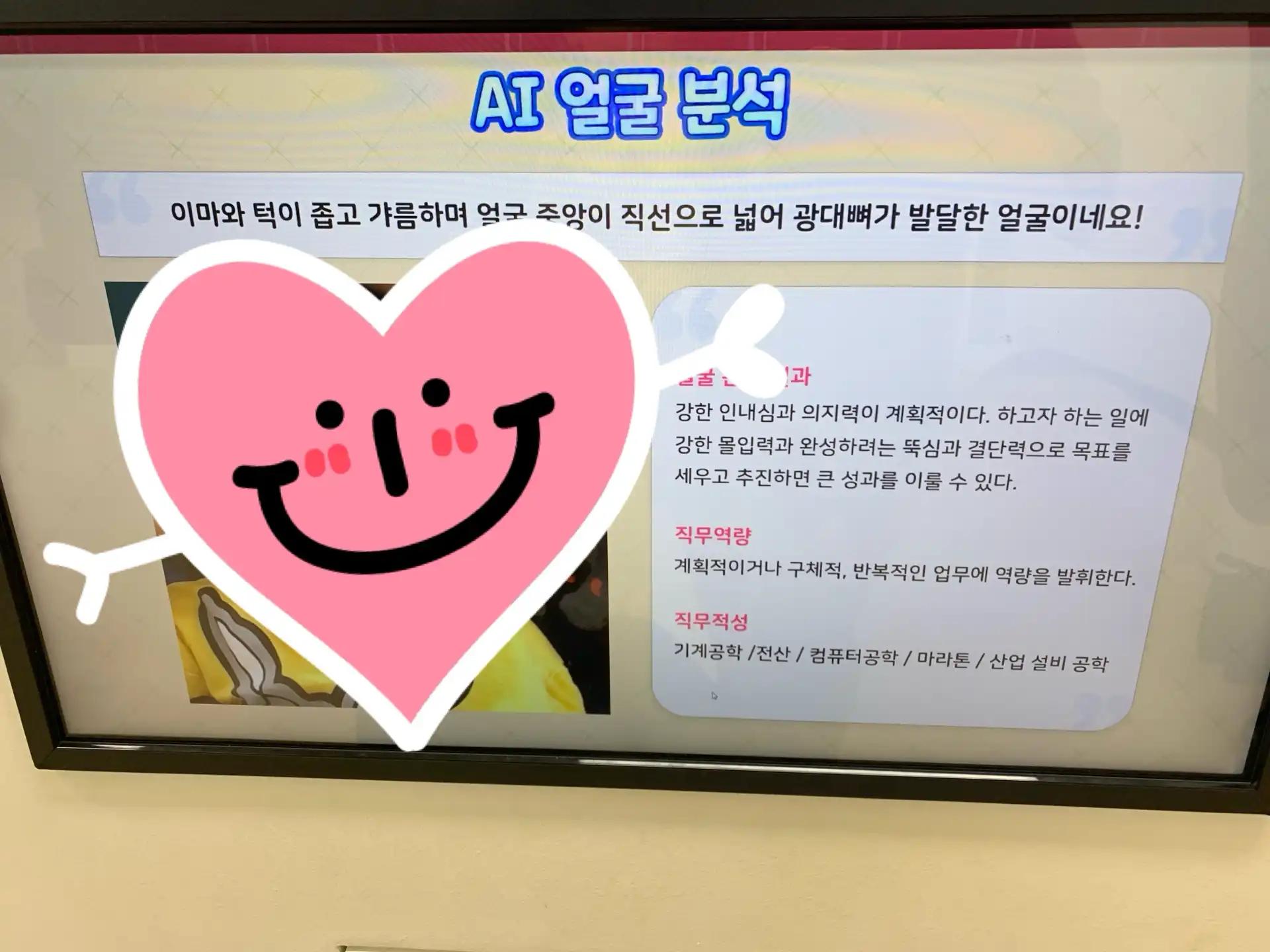 크루톡 이미지 2