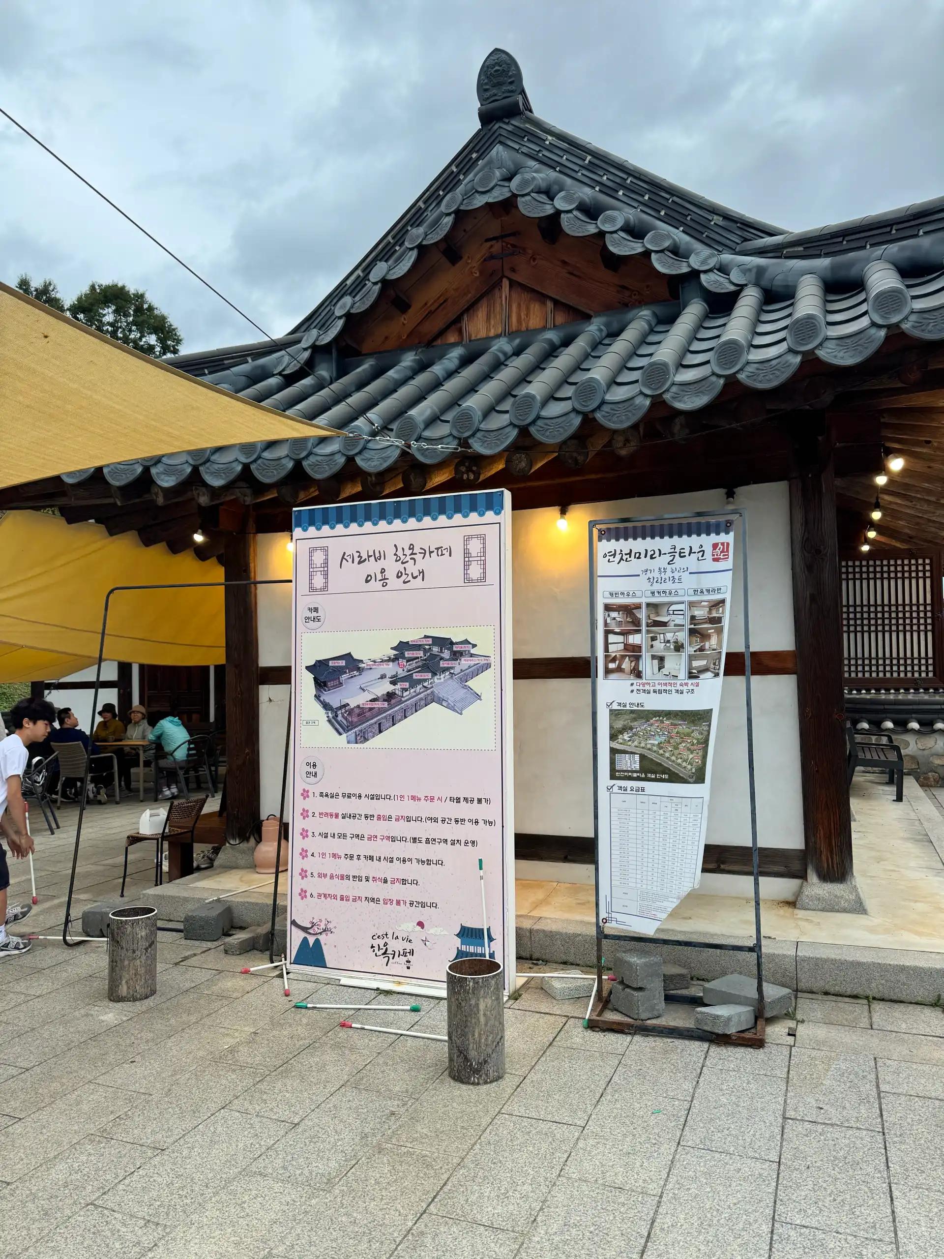 크루톡 이미지 8