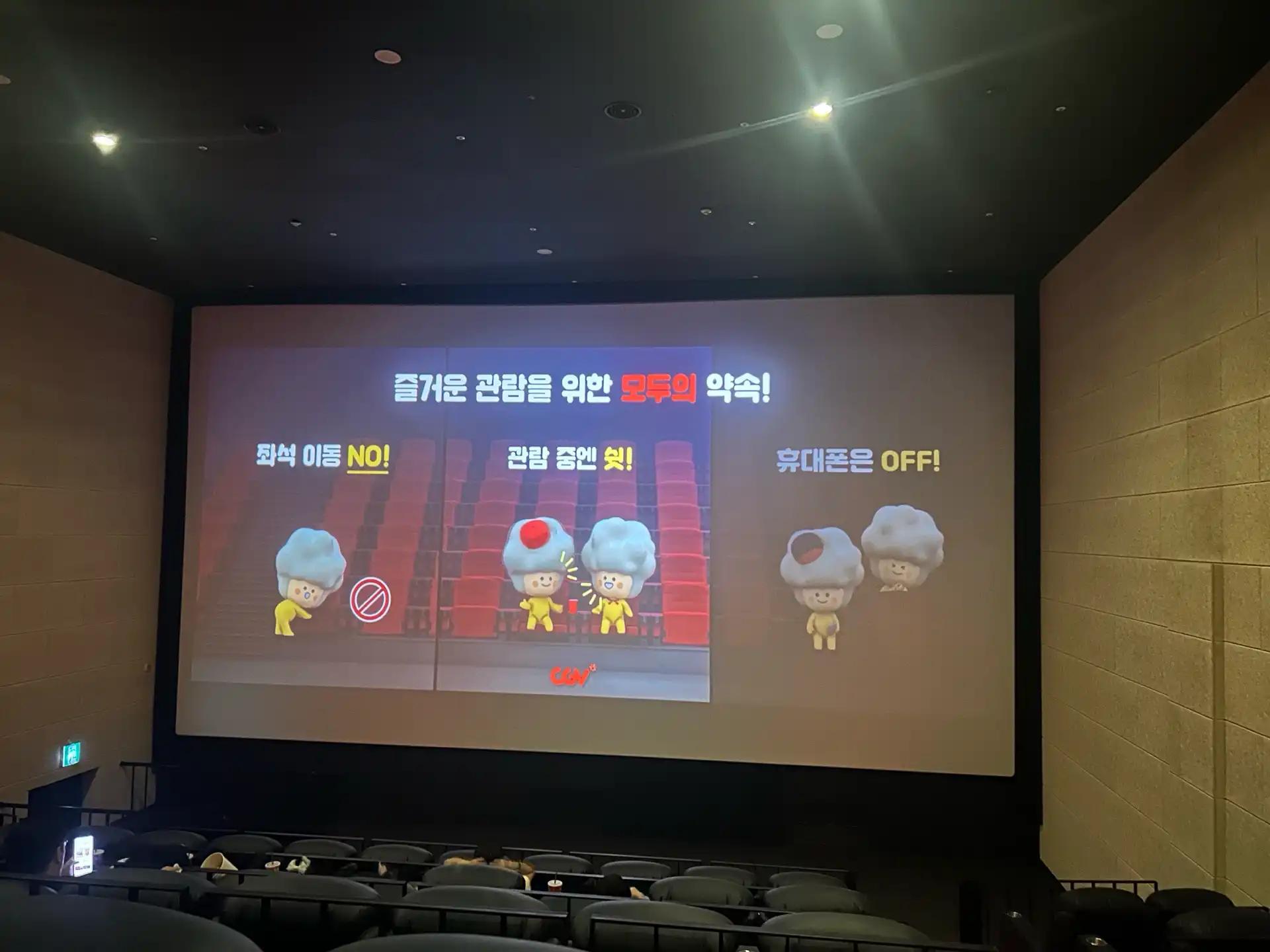 크루톡 이미지 2