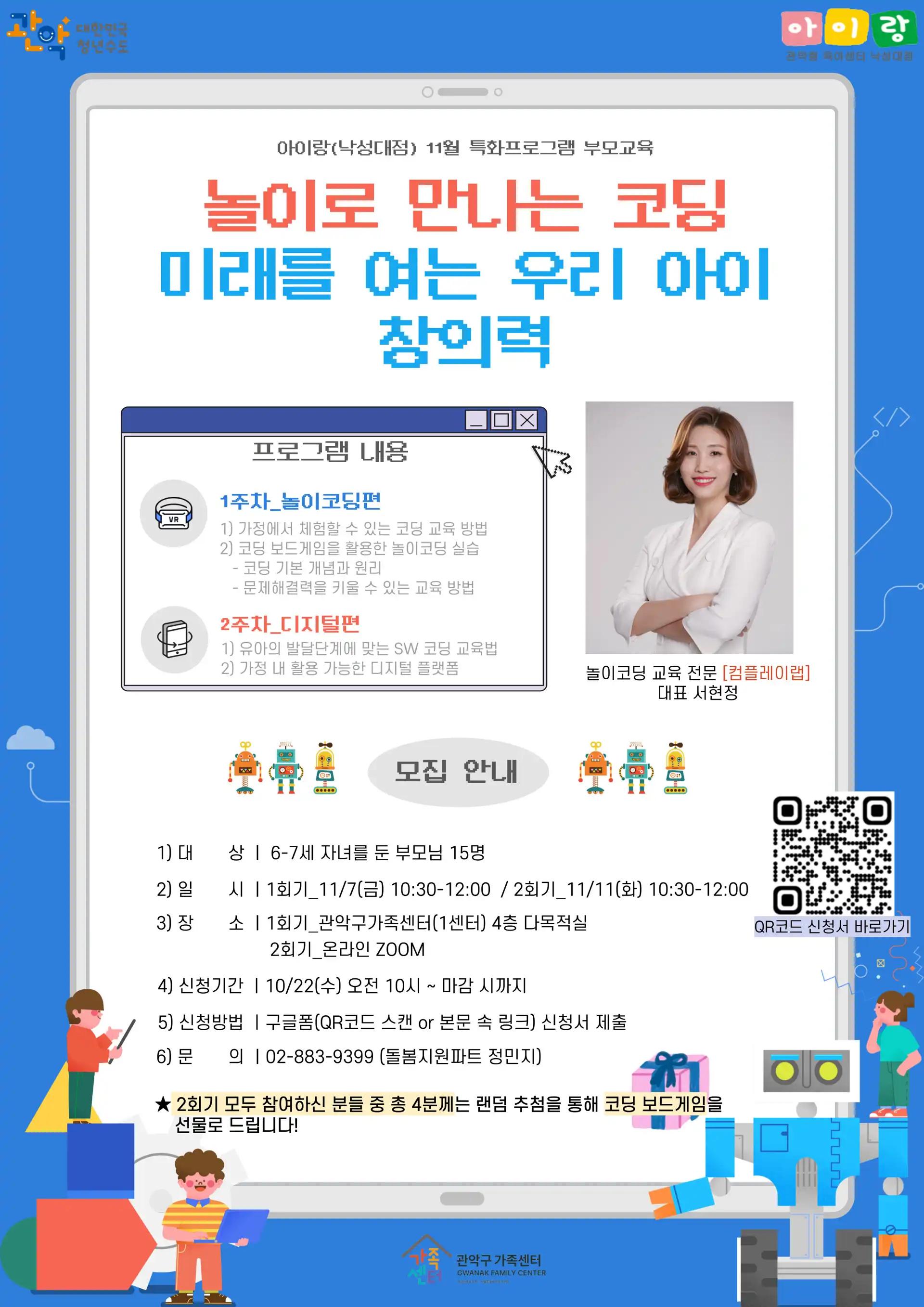 크루톡 이미지 2