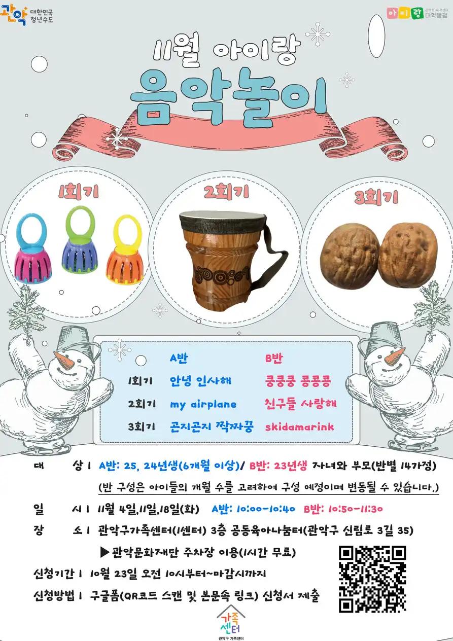 크루톡 이미지 3