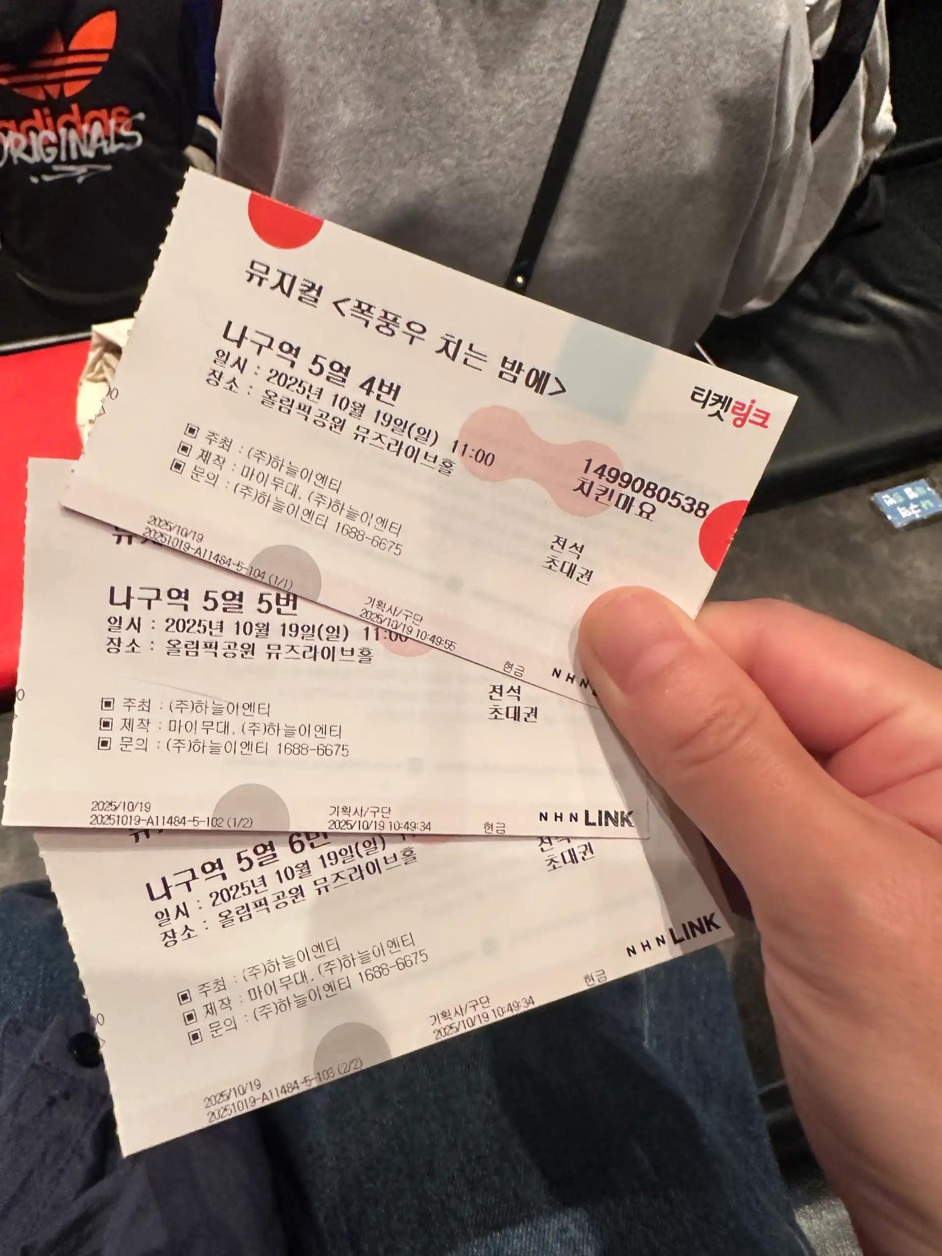 크루톡 이미지 2