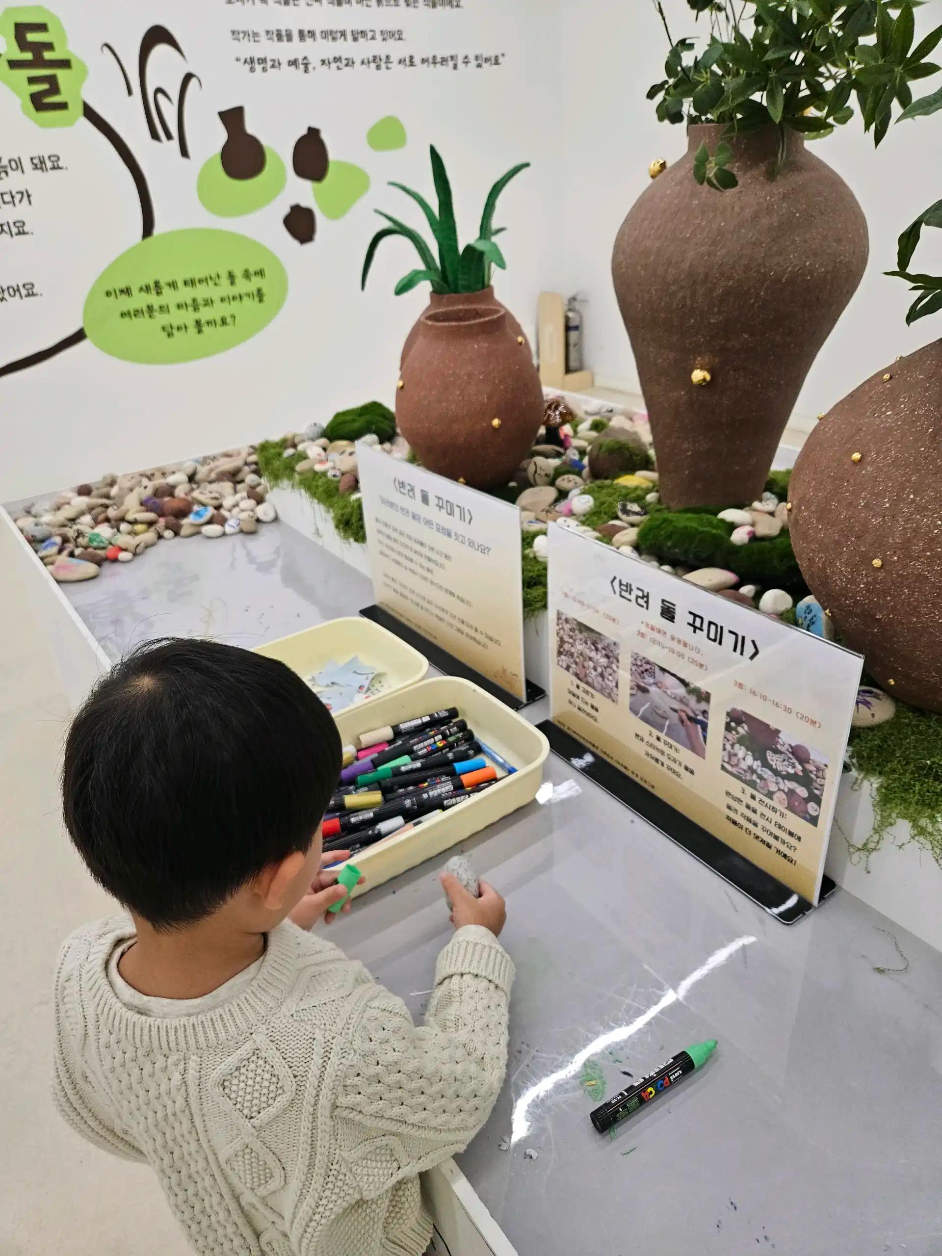 크루톡 이미지 4