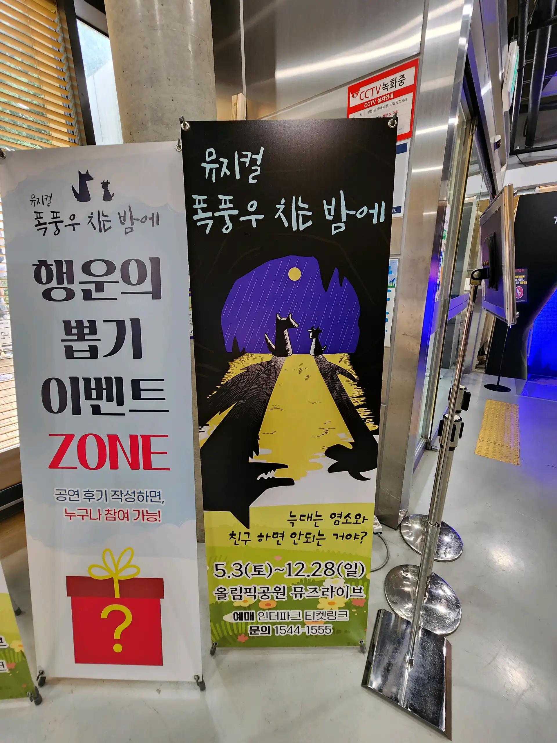 크루톡 이미지 3