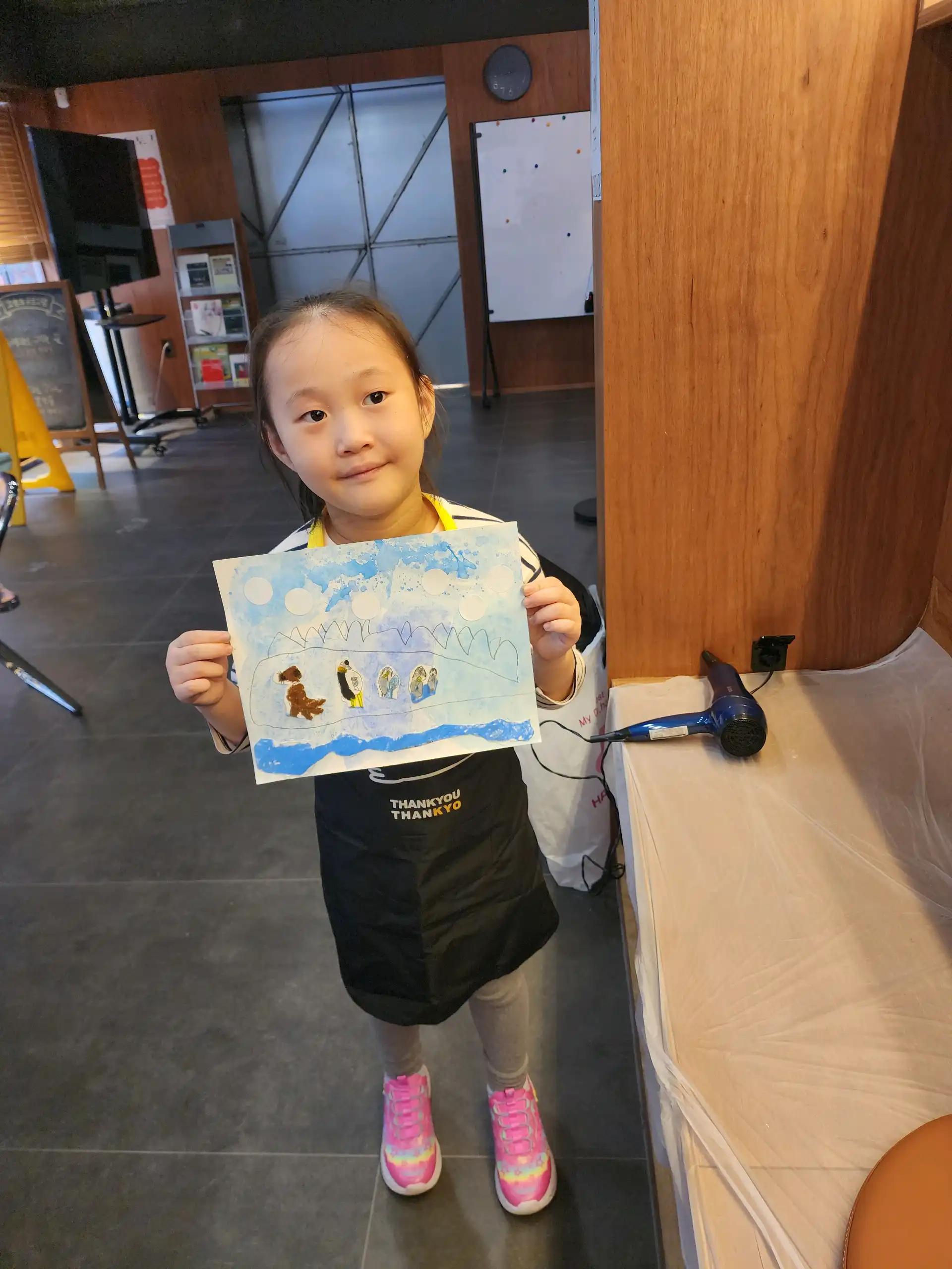 크루톡 이미지 4