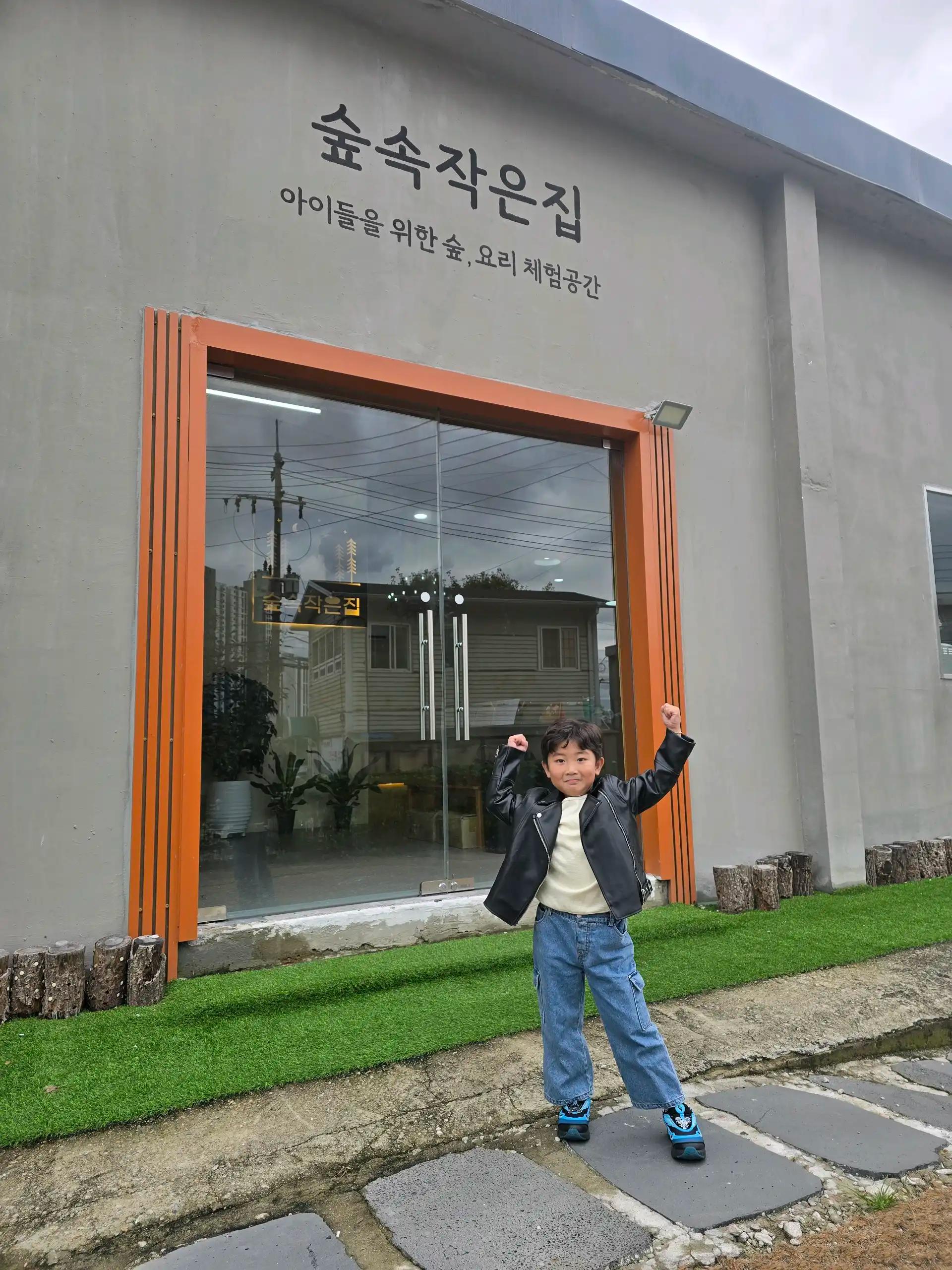 크루톡 이미지 3