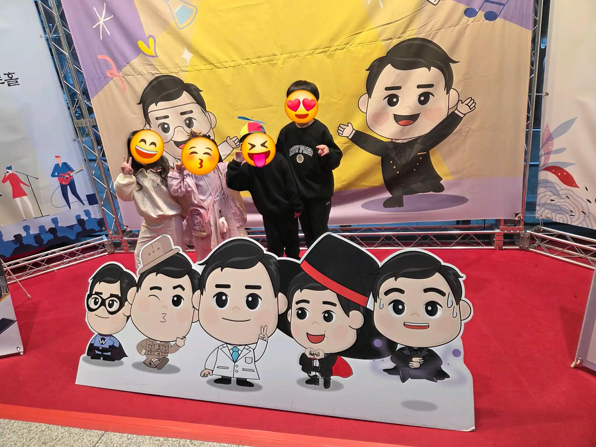 크루톡 이미지