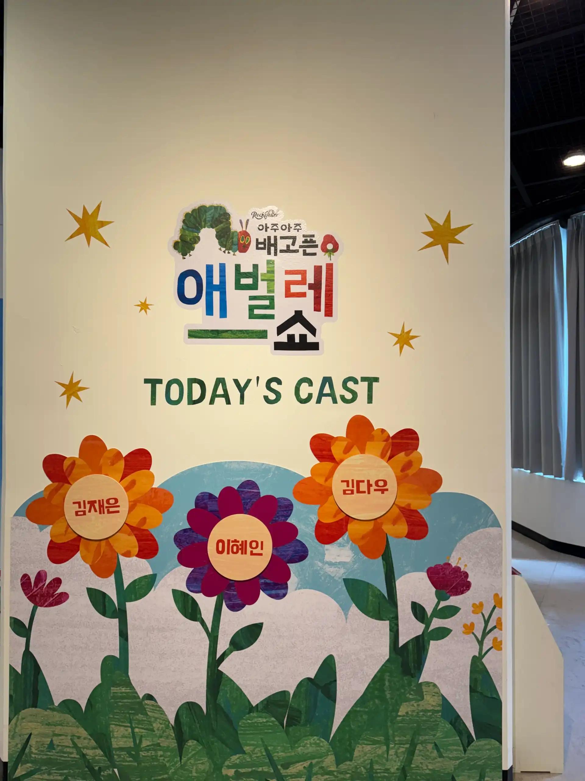 크루톡 이미지 2