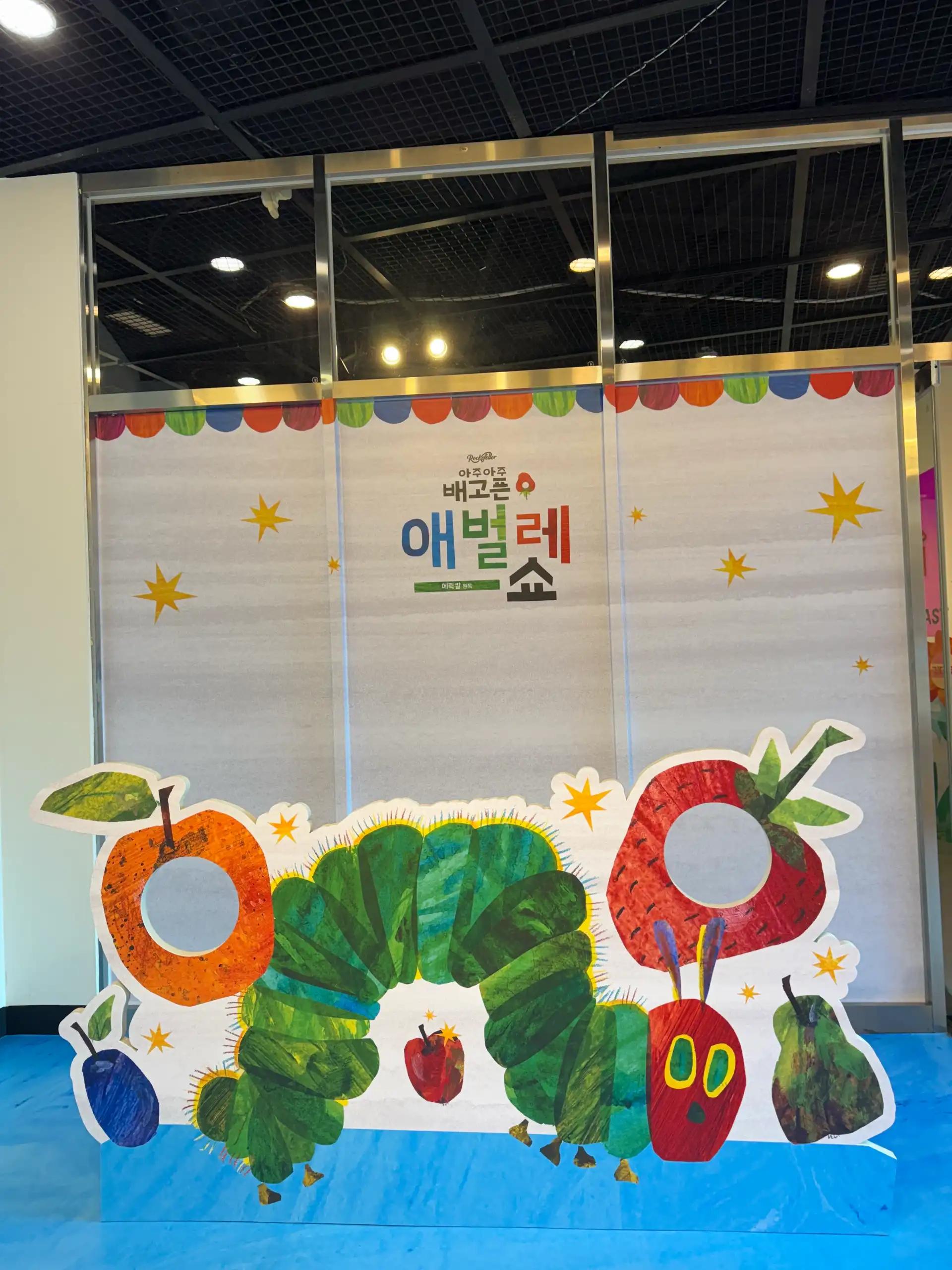 크루톡 이미지 3