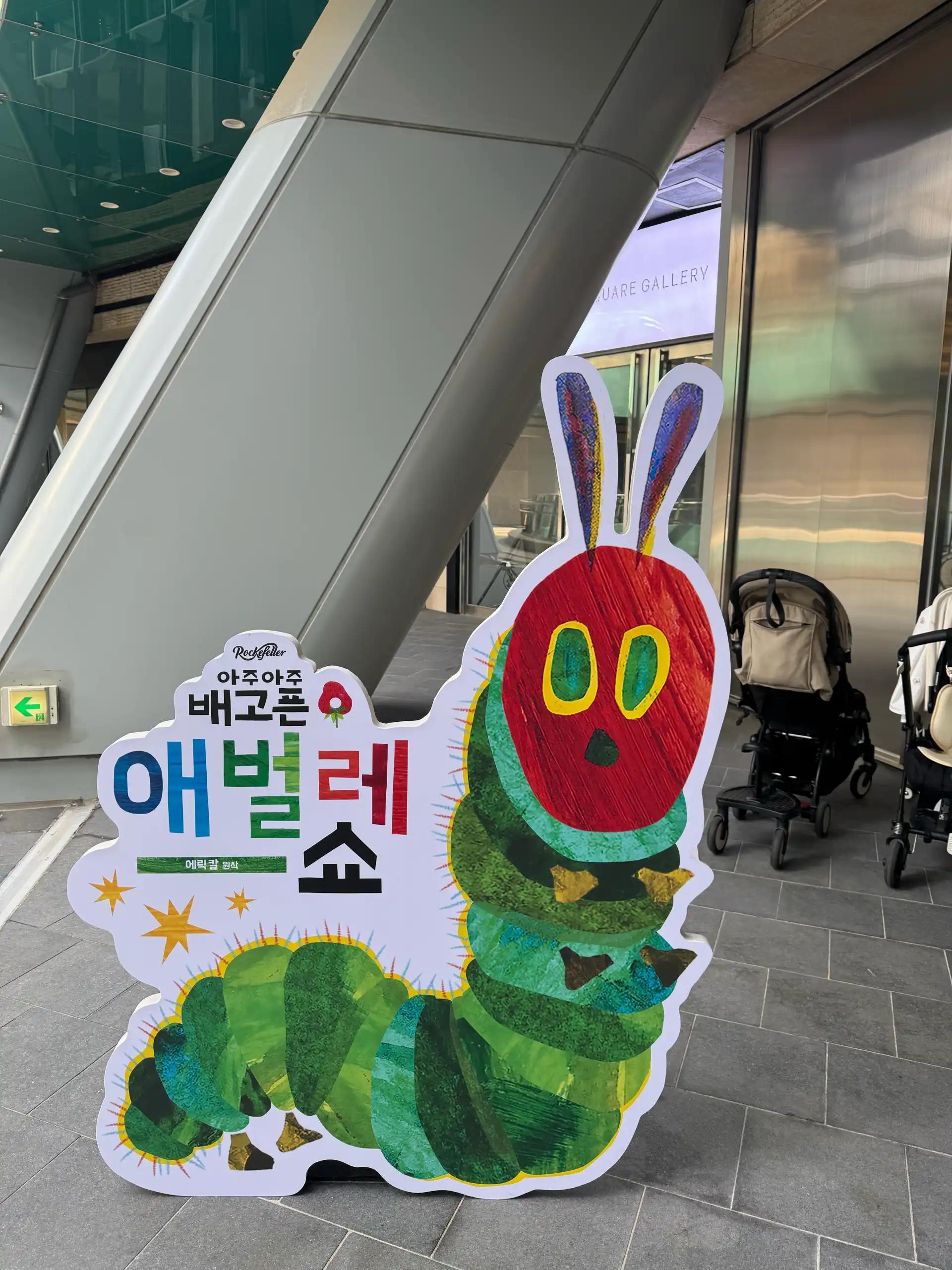 크루톡 이미지 4