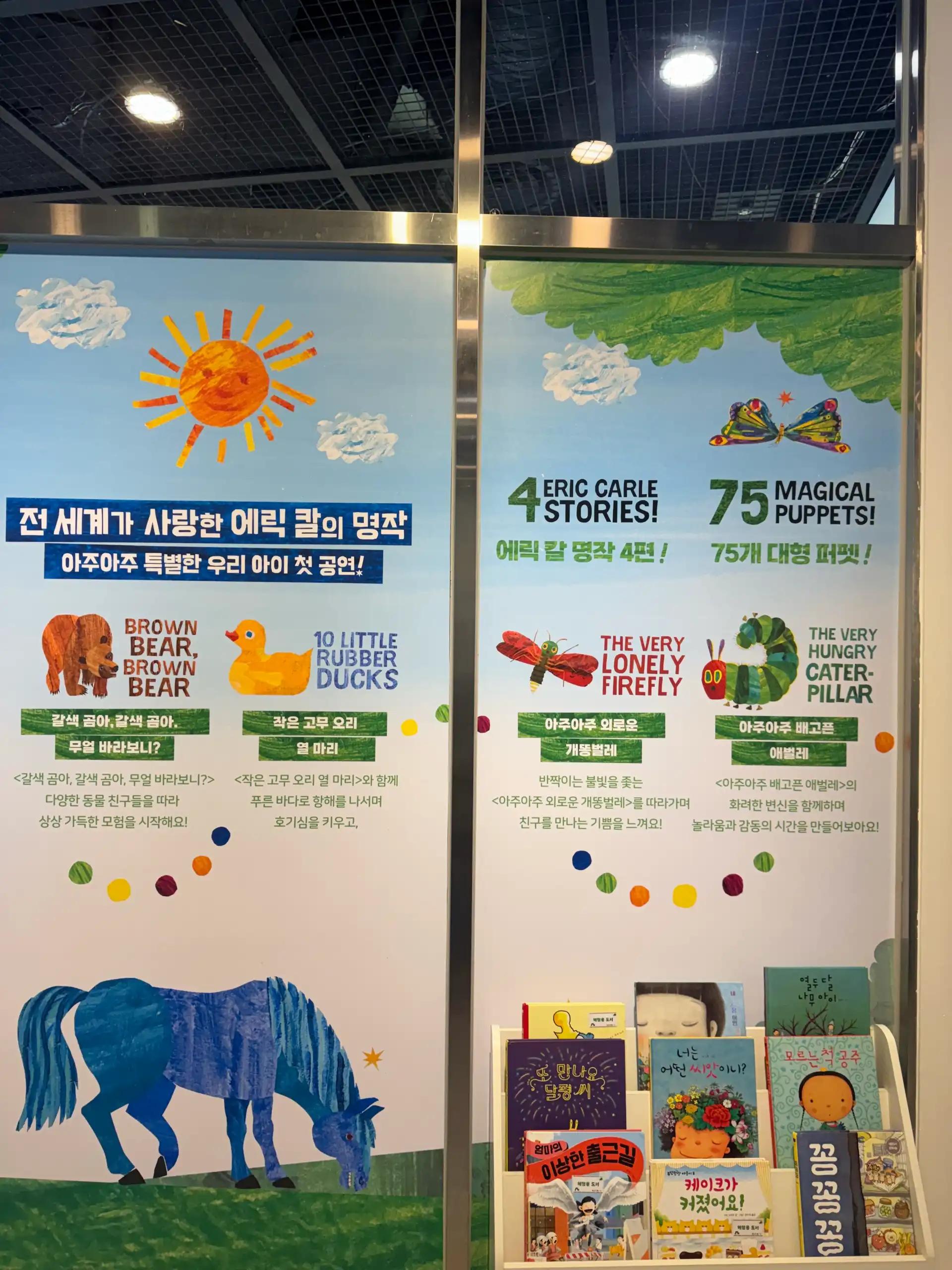 크루톡 이미지 5