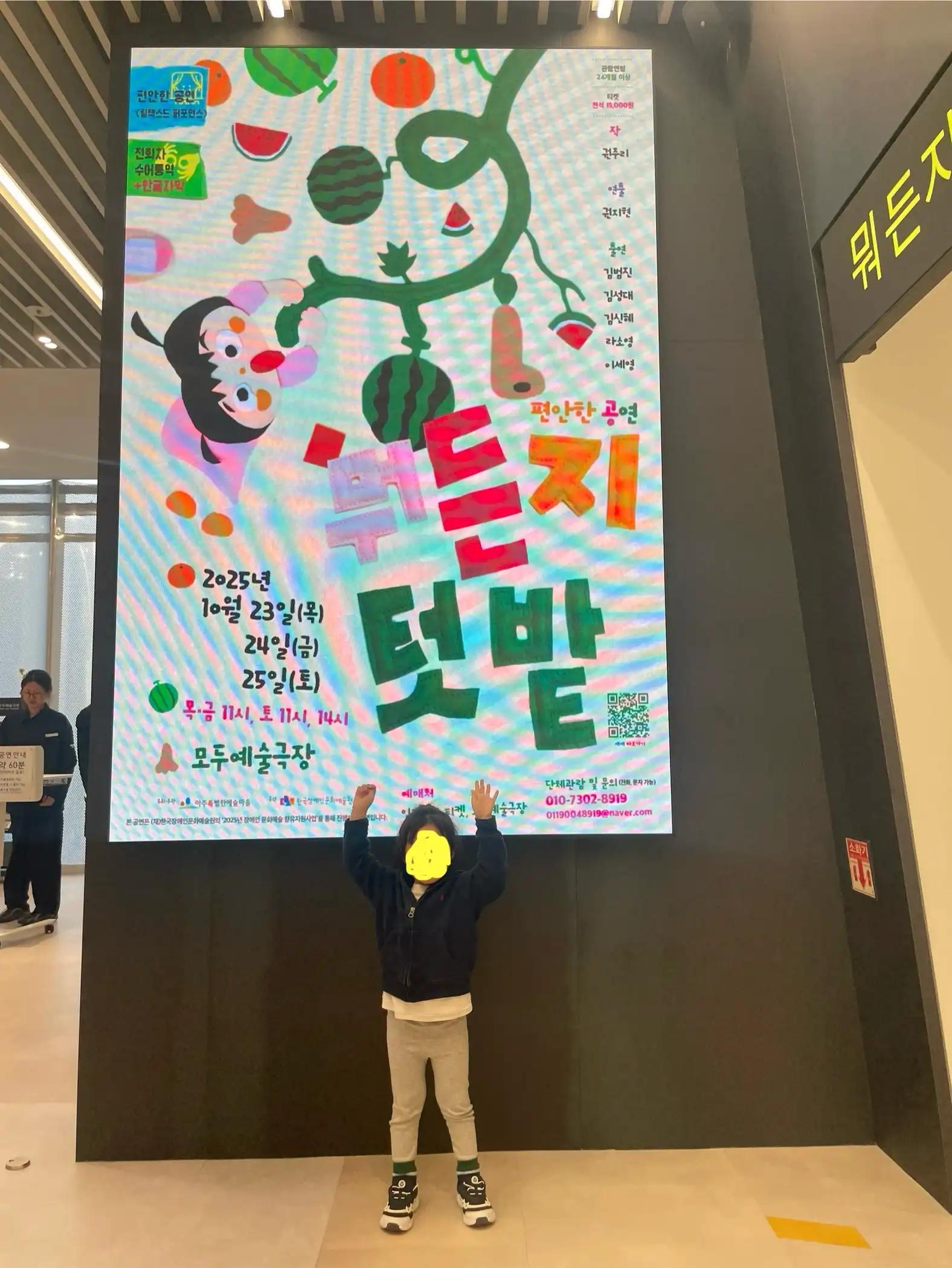 크루톡 이미지