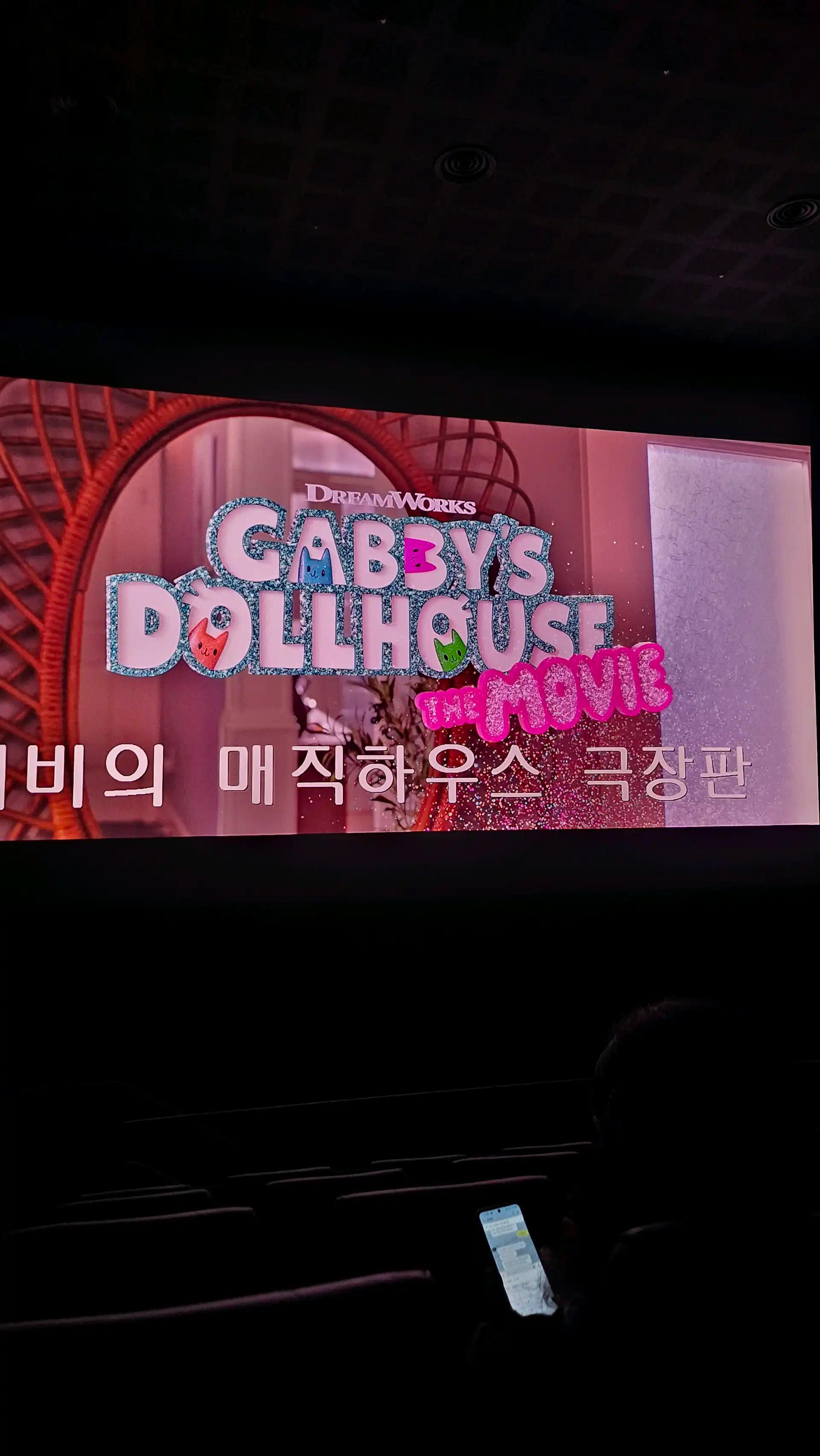 크루톡 이미지