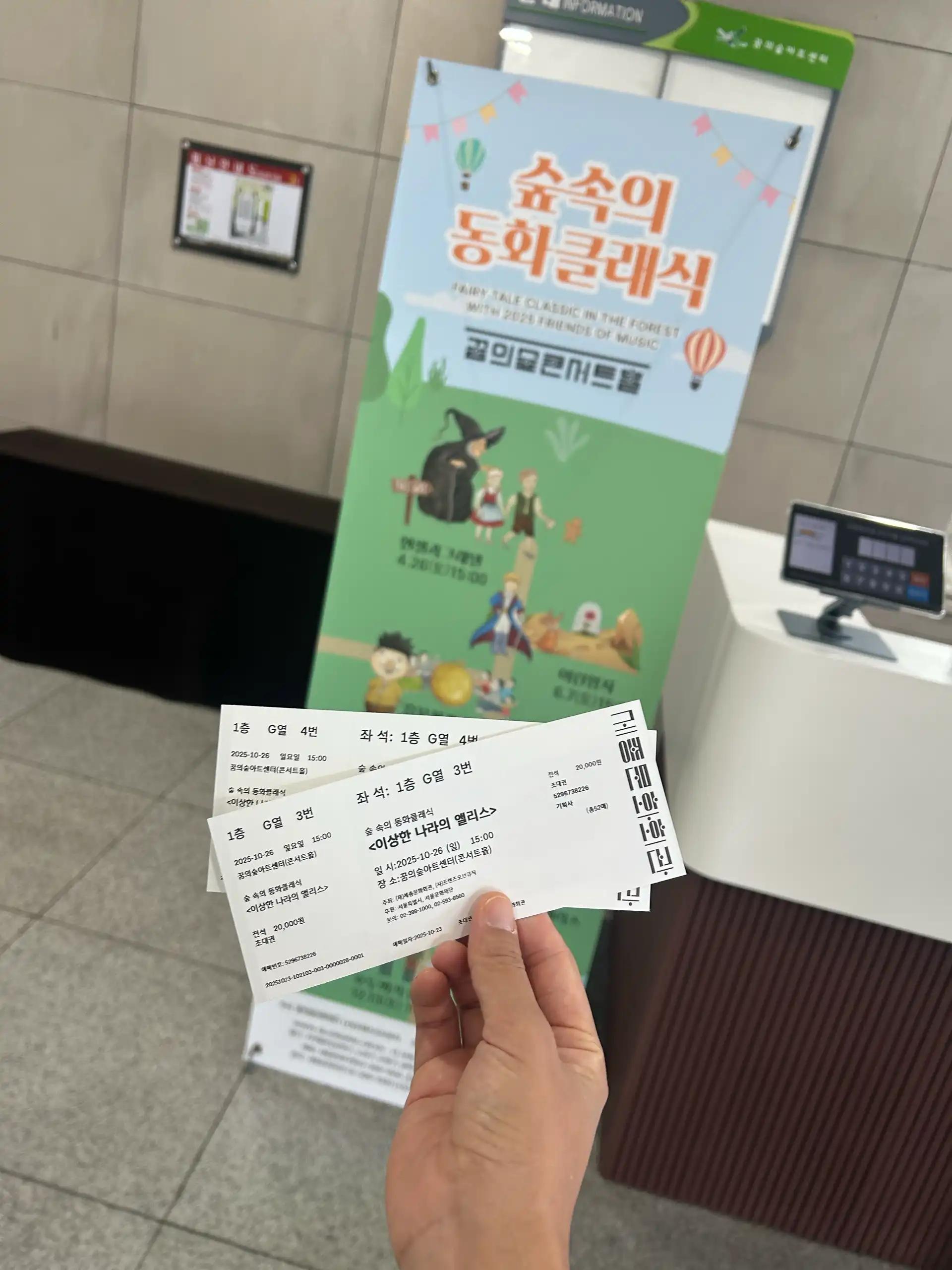 크루톡 이미지