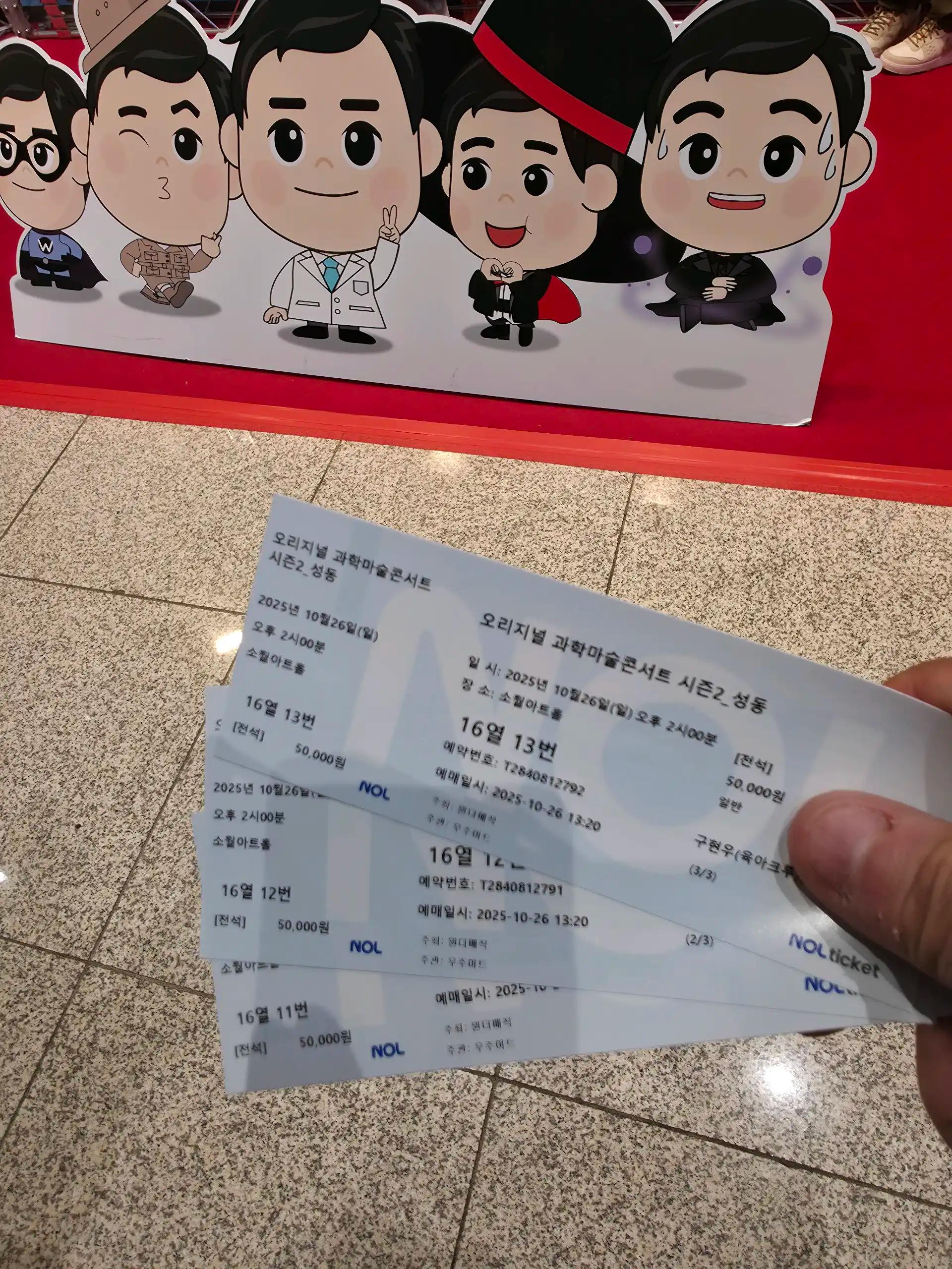 크루톡 이미지 2