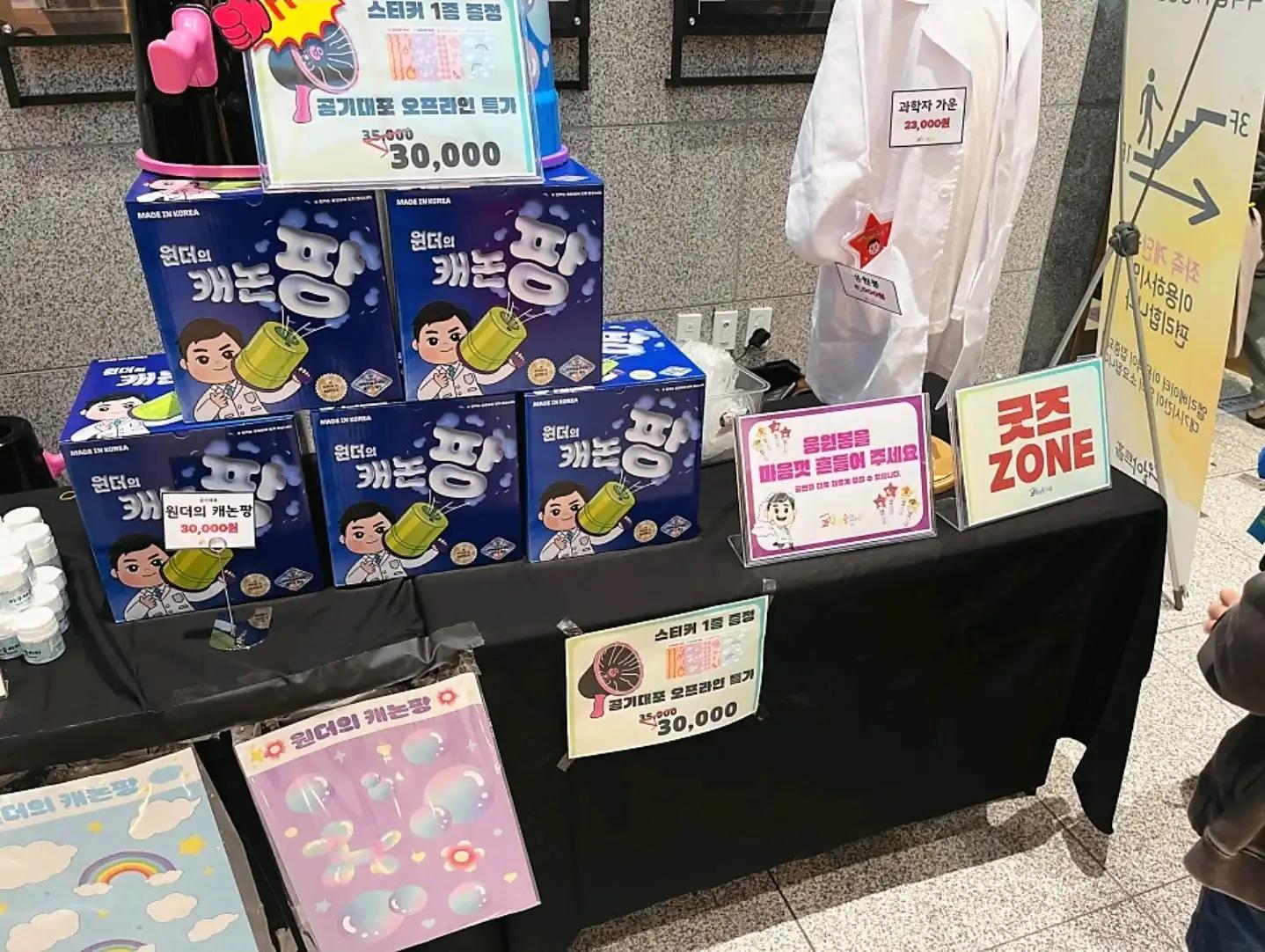 크루톡 이미지 3