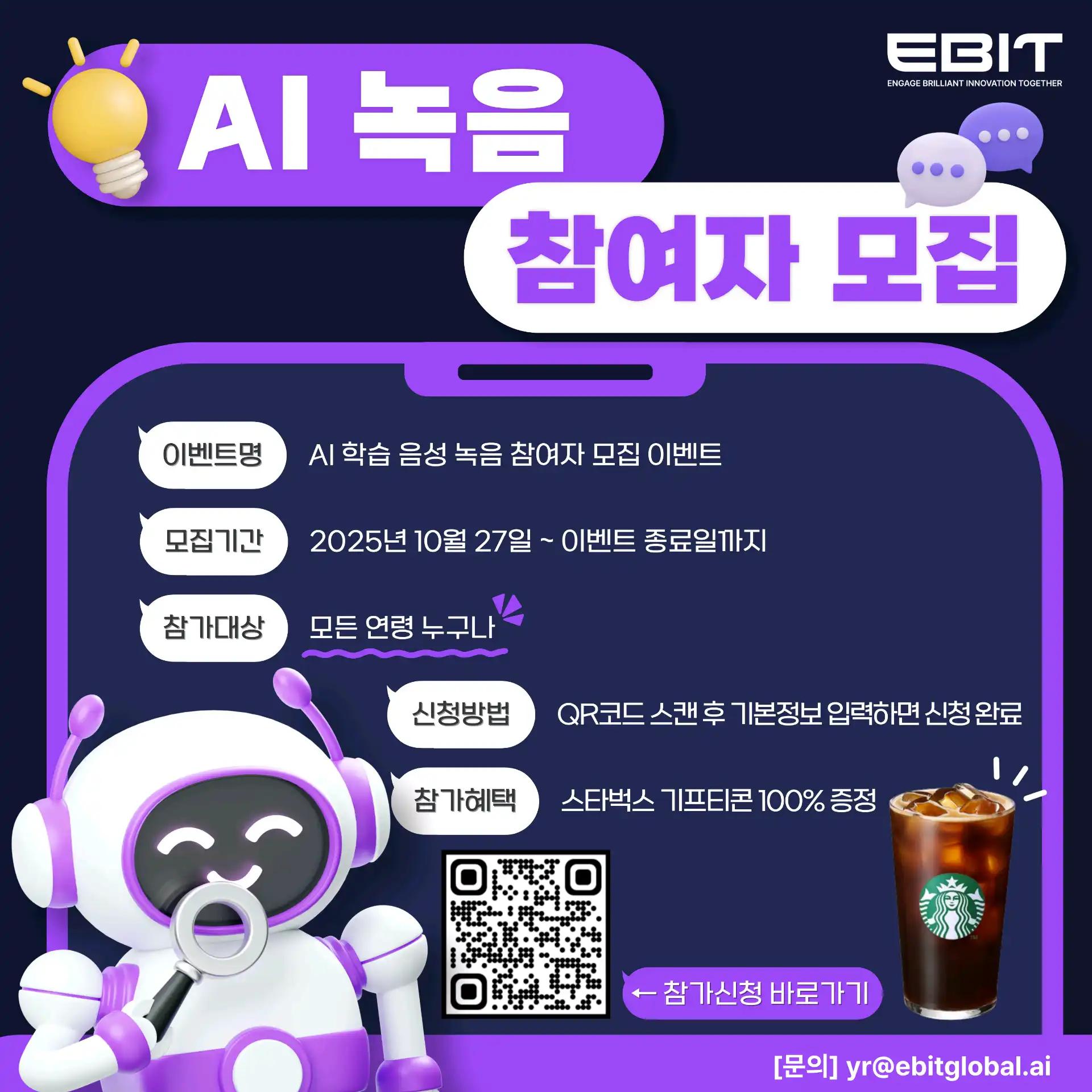 크루톡 이미지