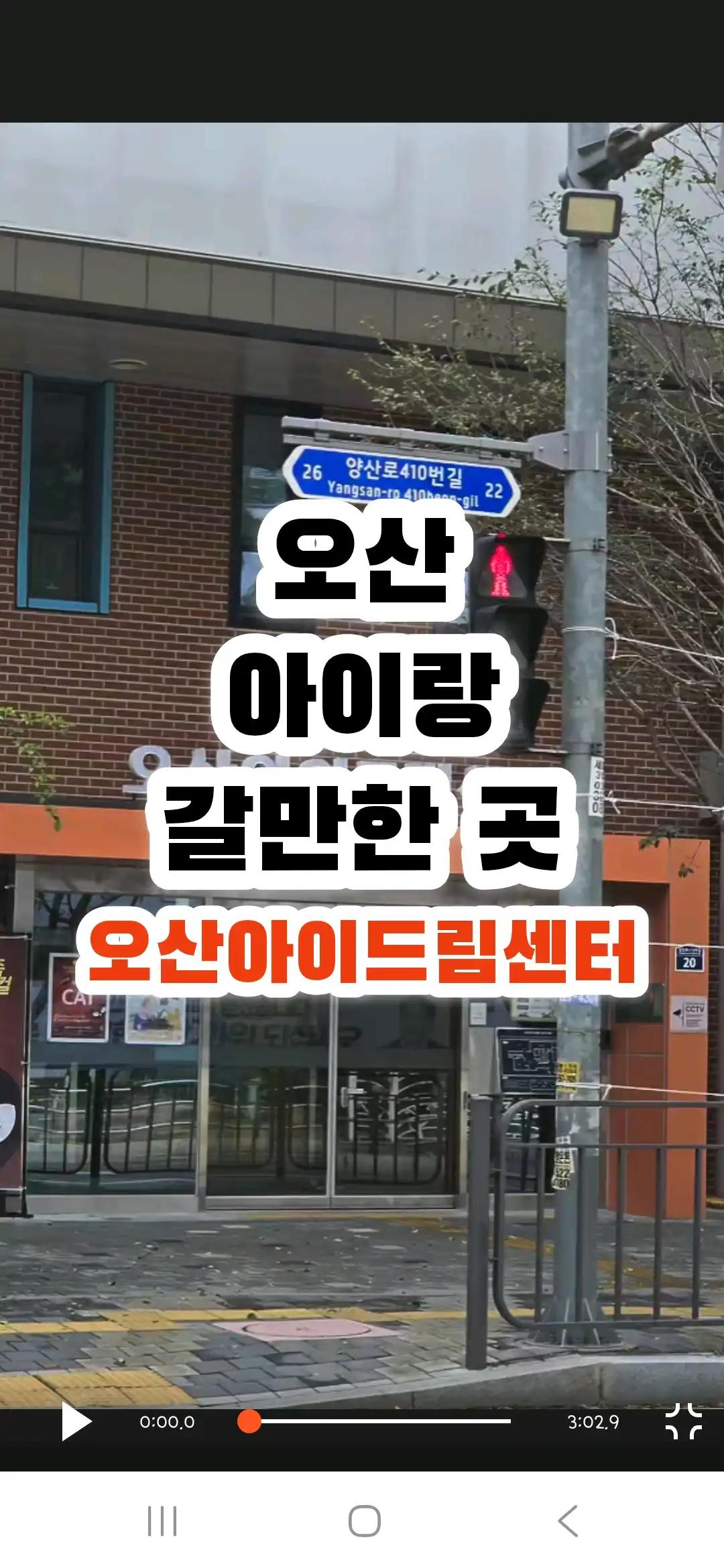 크루톡 이미지