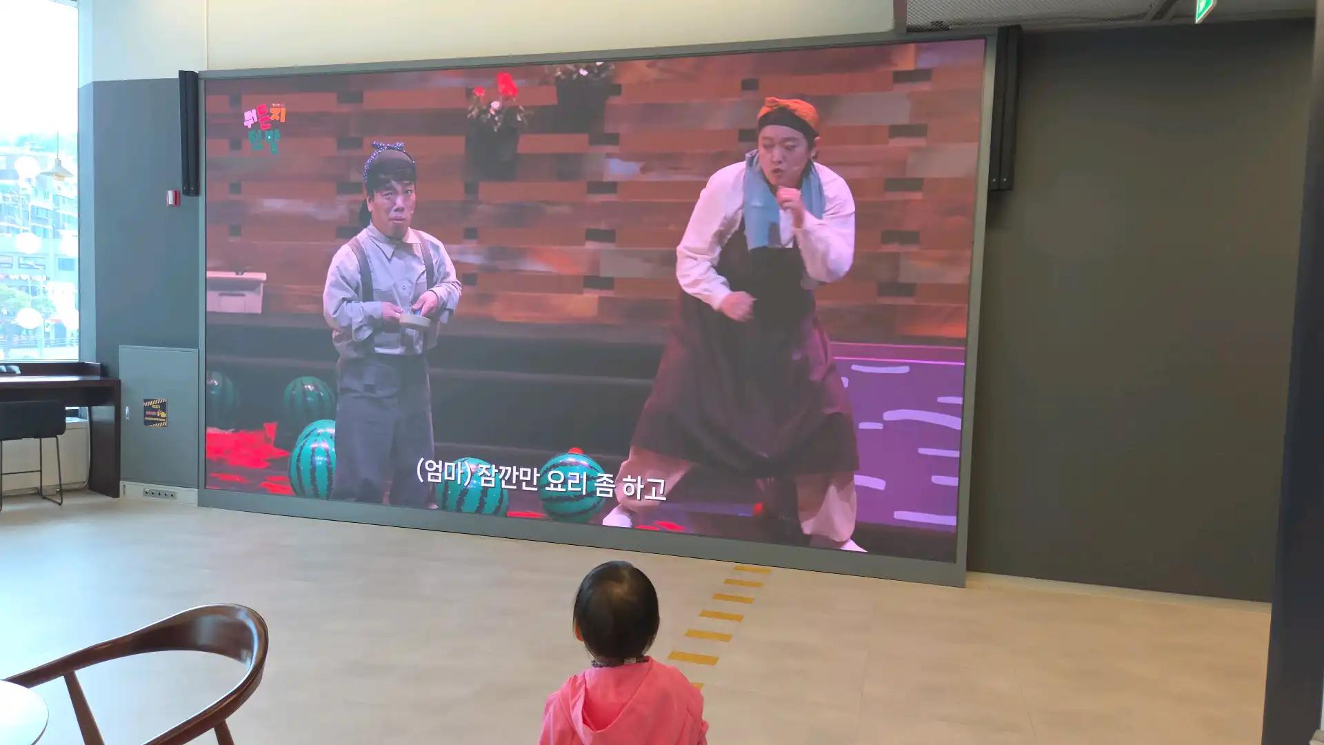 크루톡 이미지