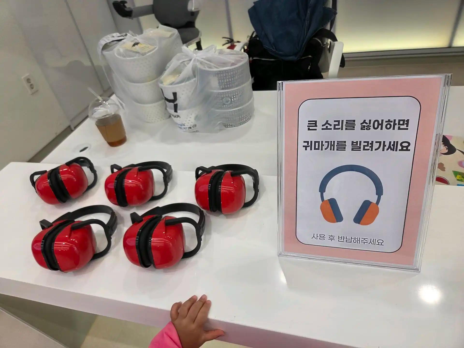 크루톡 이미지 3