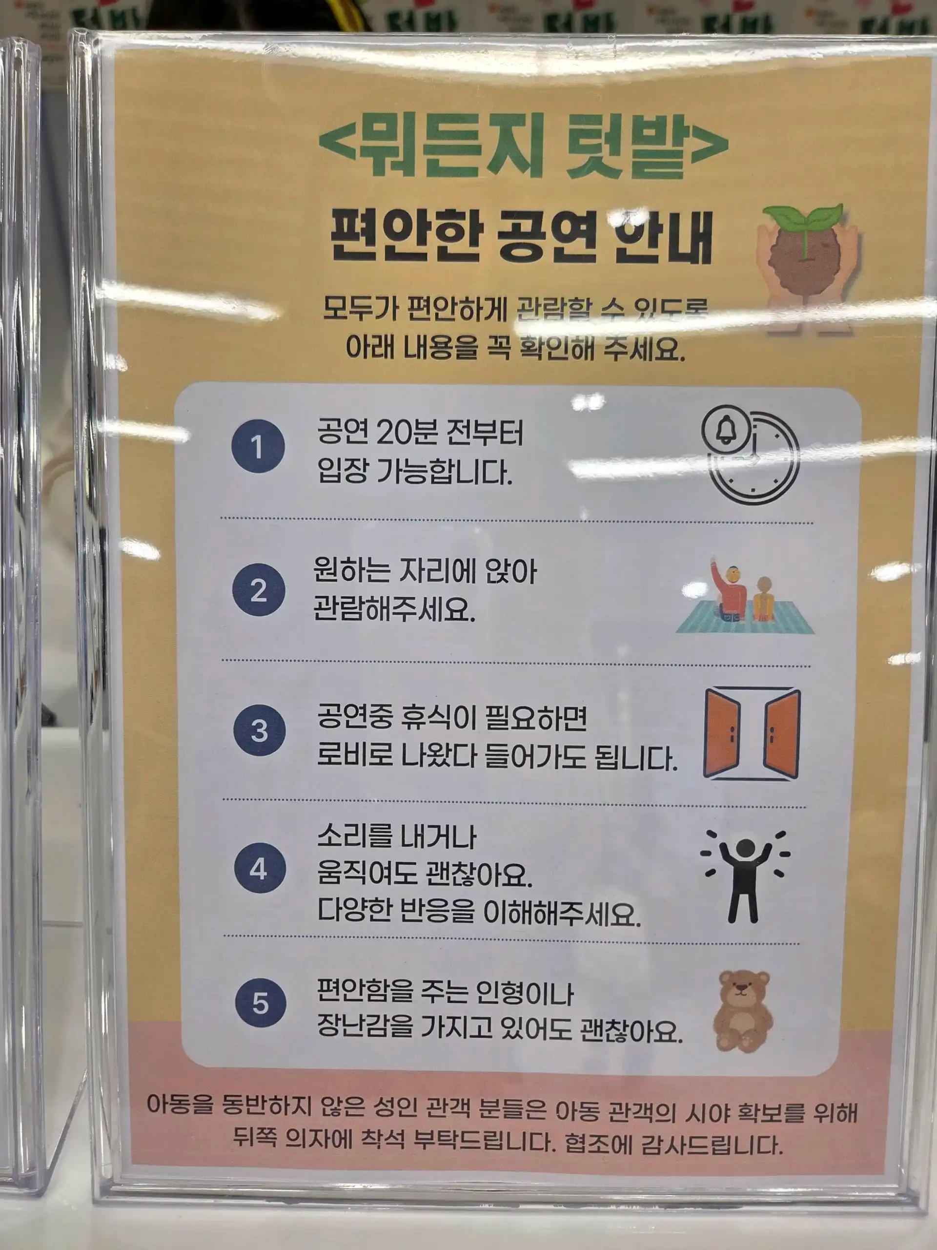 크루톡 이미지 4